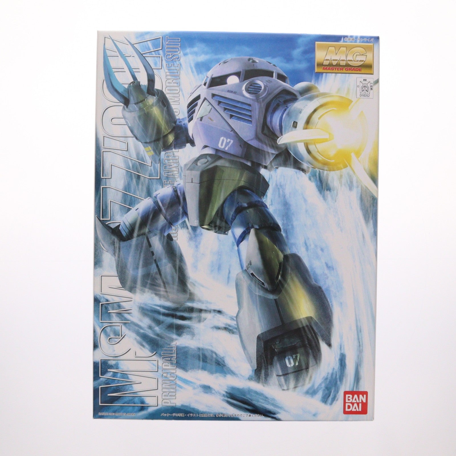 【中古即納】[PTM] MG 1/100 MSM-07 量産型ズゴック 機動戦士ガンダム プラモデル(0119252) バンダイ(20030531)