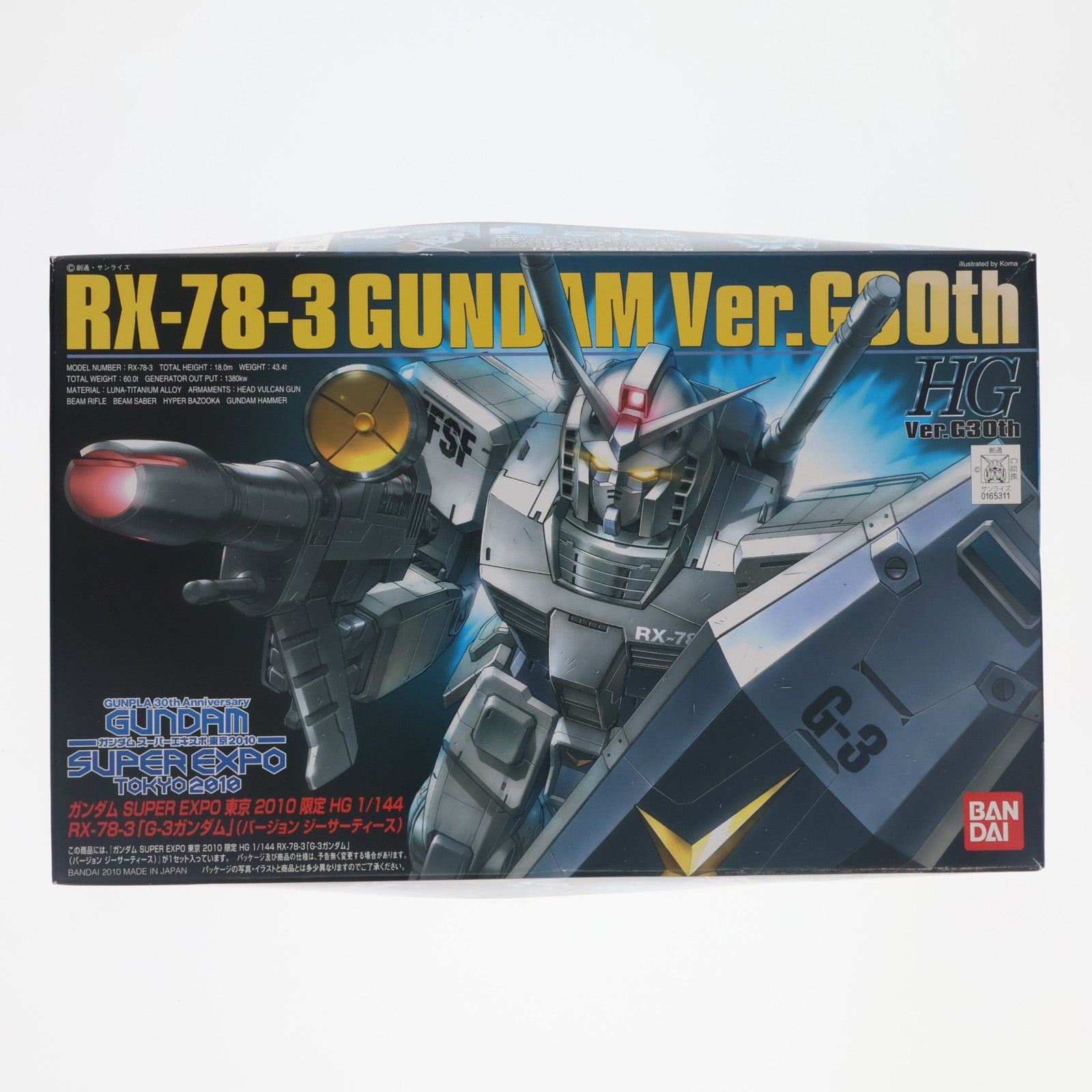 【中古即納】[PTM] HG 1/144 RX-78-3 G-3ガンダム Ver.G30th(バージョンジーサーティース) ガンダムスーパーエキスポ東京2010限定版 機動戦士ガンダム プラモデル バンダイ(20100810)