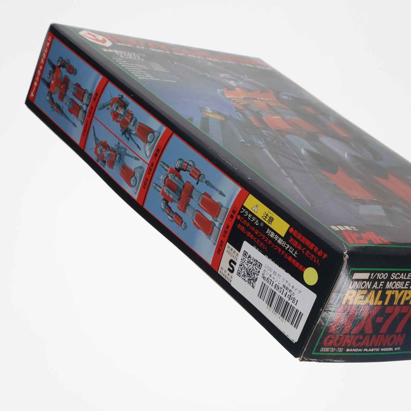 【中古即納】[PTM] 1/100 RX-77 リアルタイプ ガンキャノン 機動戦士ガンダム プラモデル バンダイ(19820430)