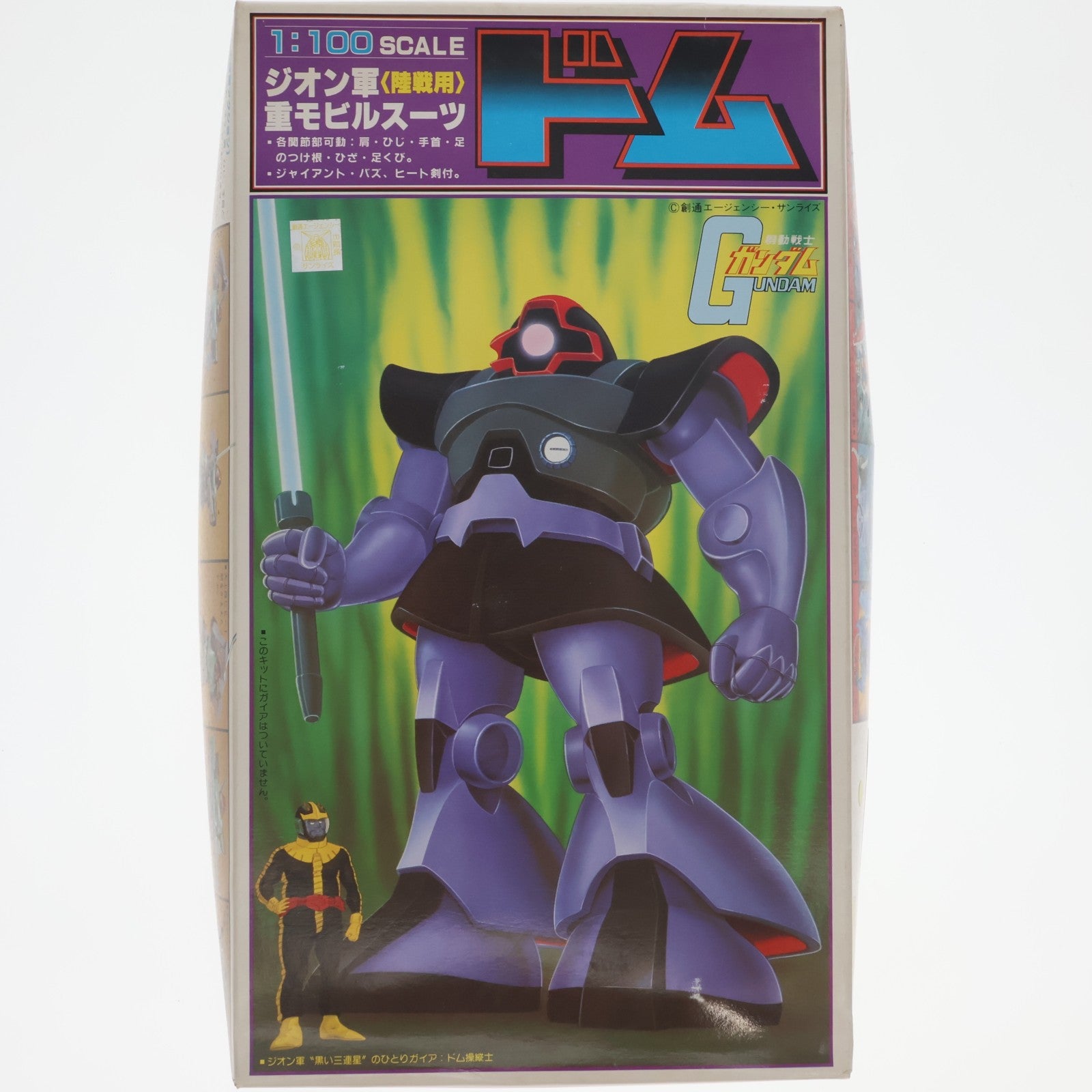 【中古即納】[PTM] 1/100 ドム(陸戦用) 機動戦士ガンダム プラモデル バンダイ(20200531)