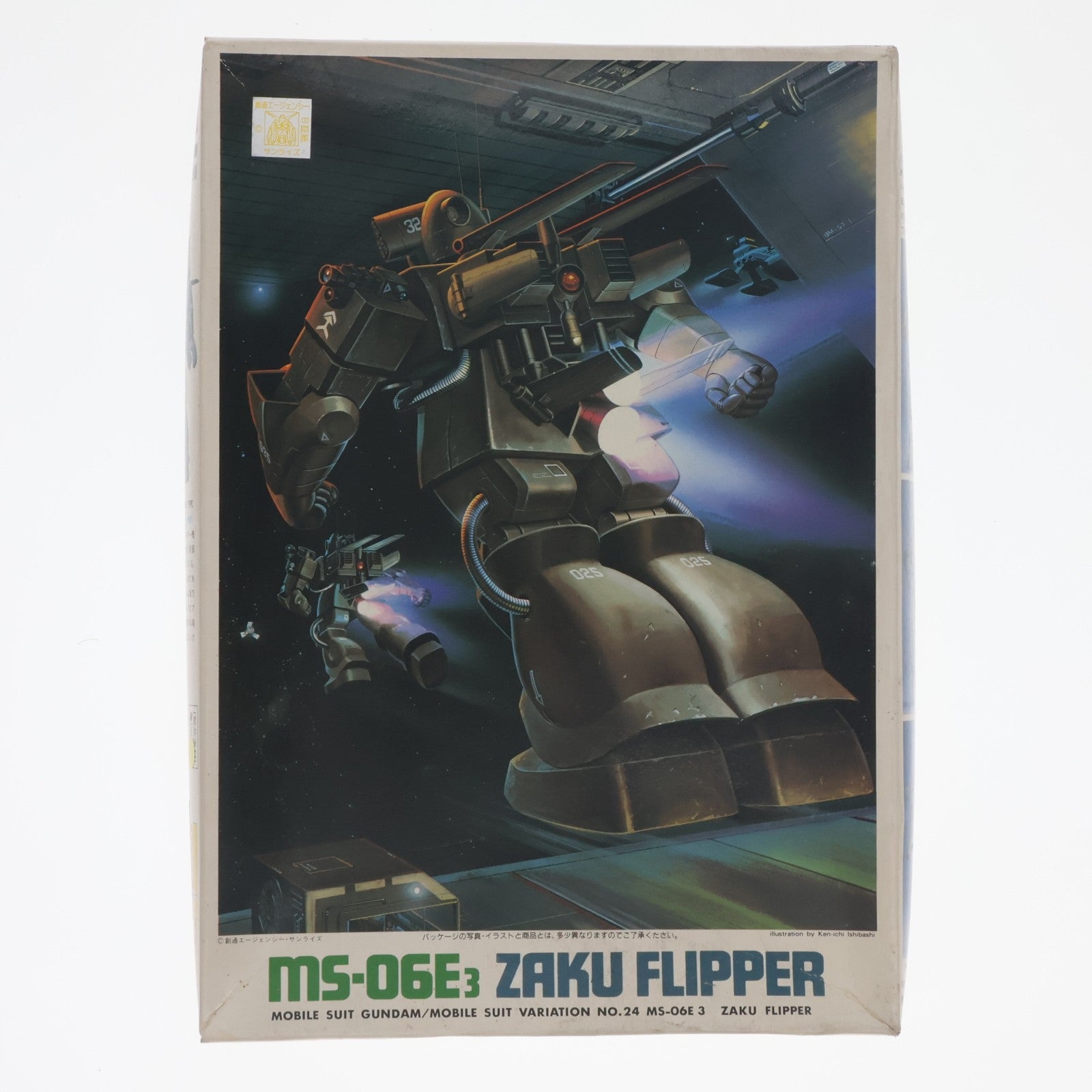 【中古即納】[PTM] 1/144 MS-06E3 ザクフリッパー 機動戦士ガンダム MSV プラモデル バンダイ(19940101)