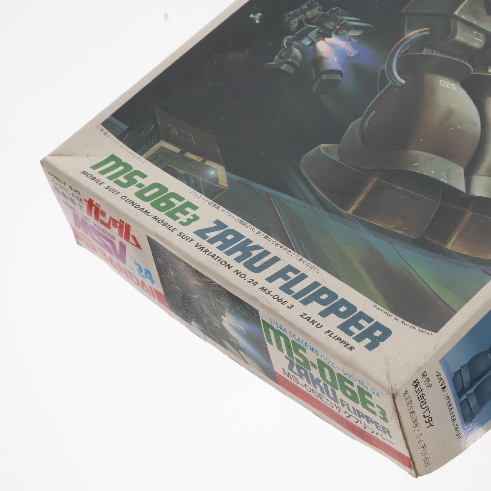 【中古即納】[PTM] 1/144 MS-06E3 ザクフリッパー 機動戦士ガンダム MSV プラモデル バンダイ(19940101)