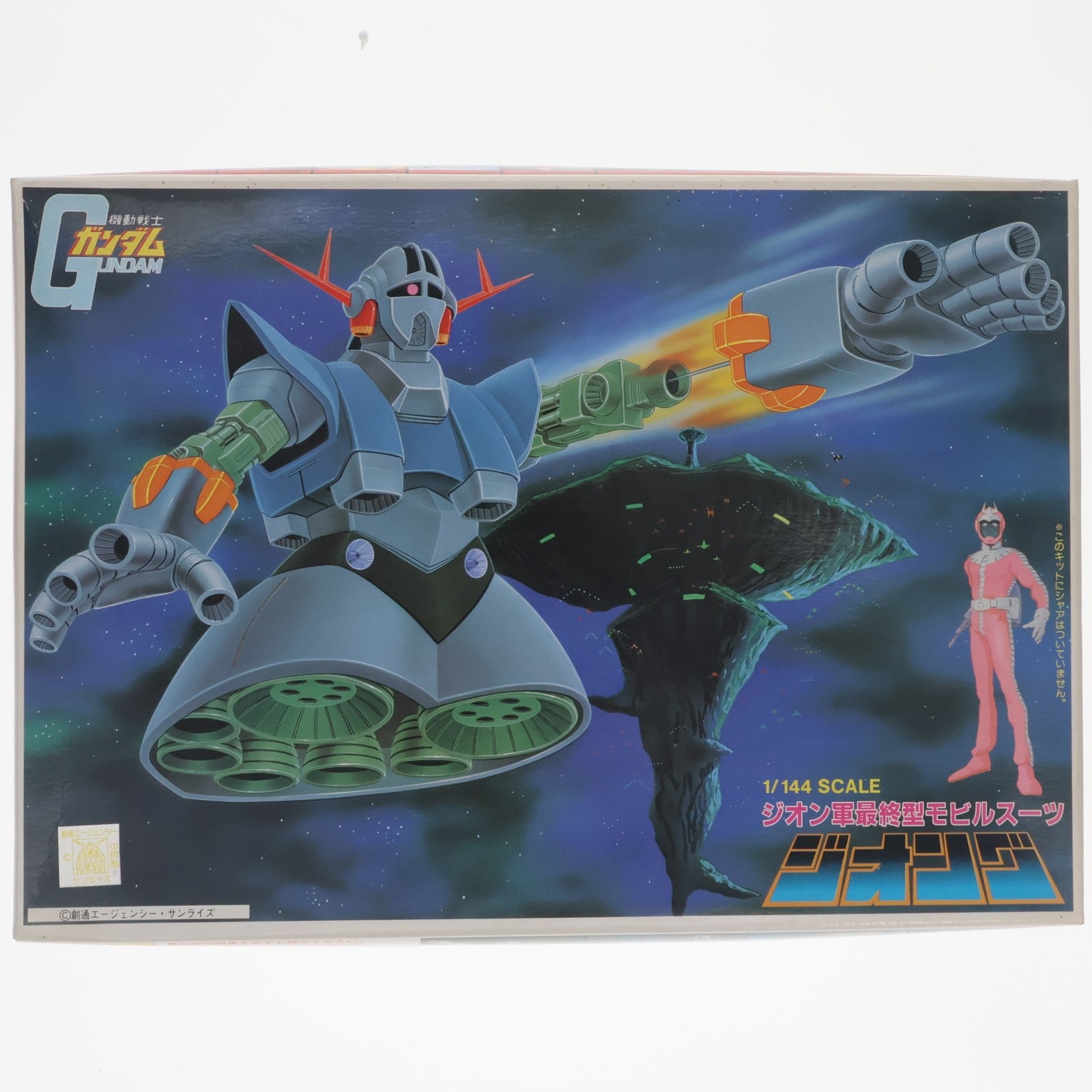 【中古即納】[PTM] 1/144 MSN-02 ジオング 機動戦士ガンダム プラモデル バンダイ(20200430)