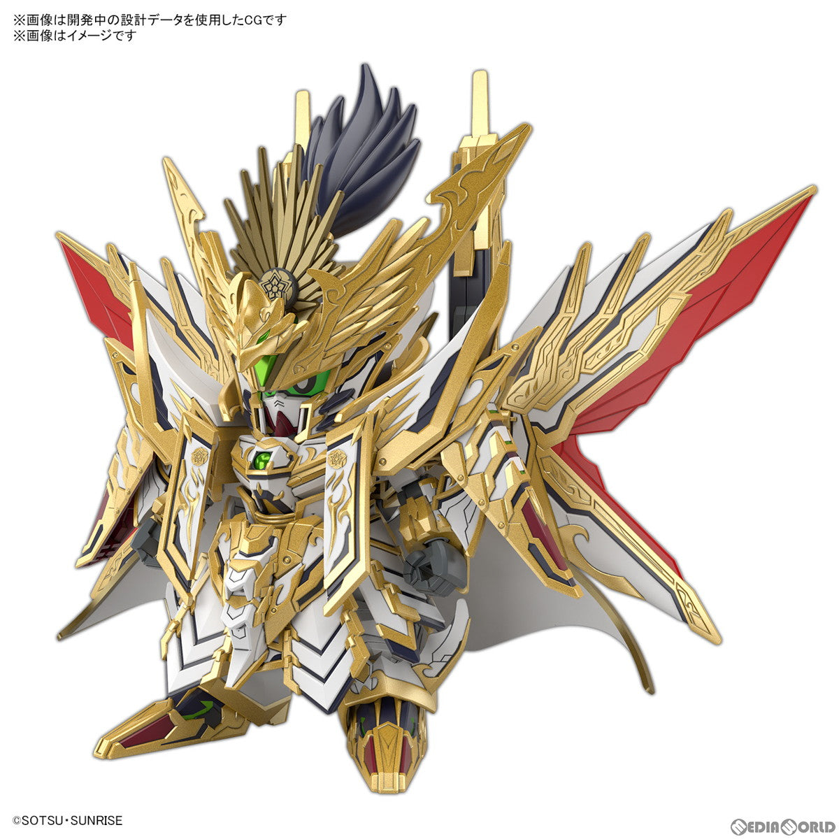 【中古即納】[PTM] (再販) SDW HEROES BB戦士 No.37 天下無双大将軍 SDガンダムワールド ヒーローズ 輝羅鋼 プラモデル(5066298) バンダイスピリッツ(20240727)