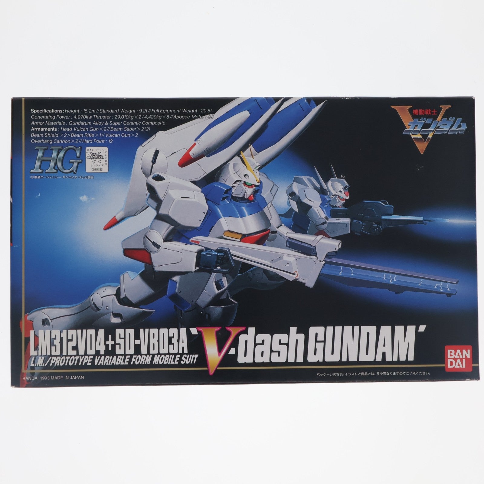【中古即納】[PTM] HG 1/100 Vダッシュガンダム LM314V04+SD-VB03A 可変 機動戦士Vガンダム プラモデル バンダイ(19930701)