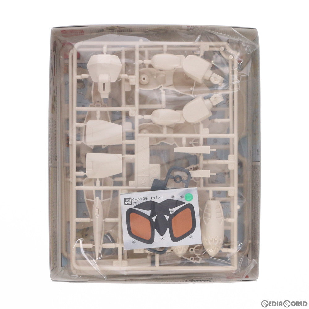 【中古即納】[PTM] 1/144 モビルグーン 機動戦士ガンダムSEED(シード) プラモデル(0119248) バンダイ(20171129)