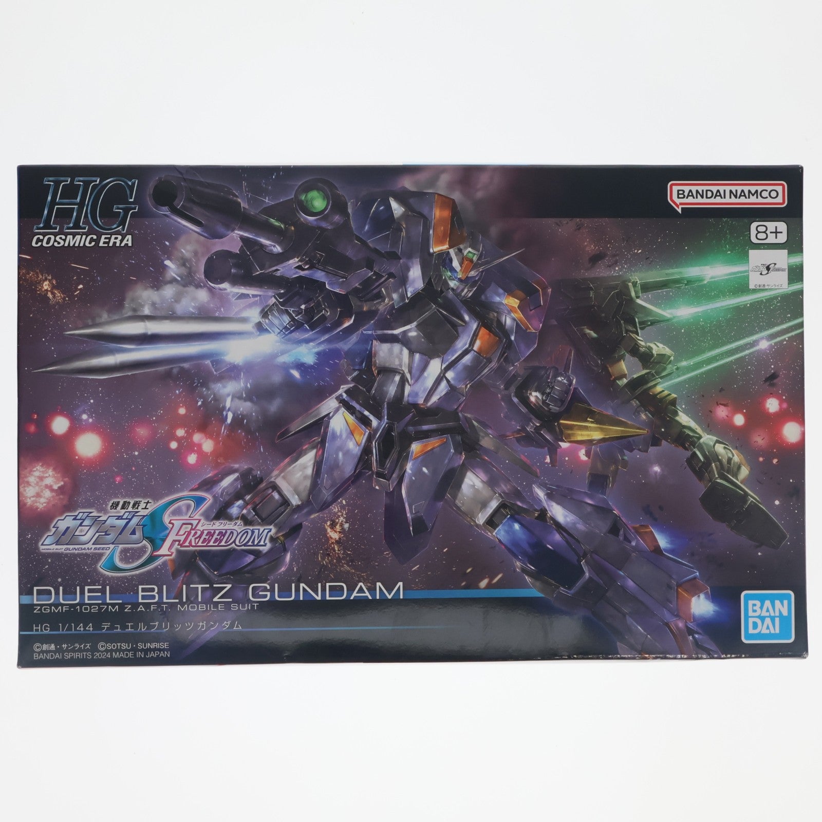 【中古即納】[PTM] (再販) HG 1/144 デュエルブリッツガンダム 機動戦士ガンダムSEED FREEDOM(シード フリーダム) プラモデル(5066700) バンダイスピリッツ(20251001)