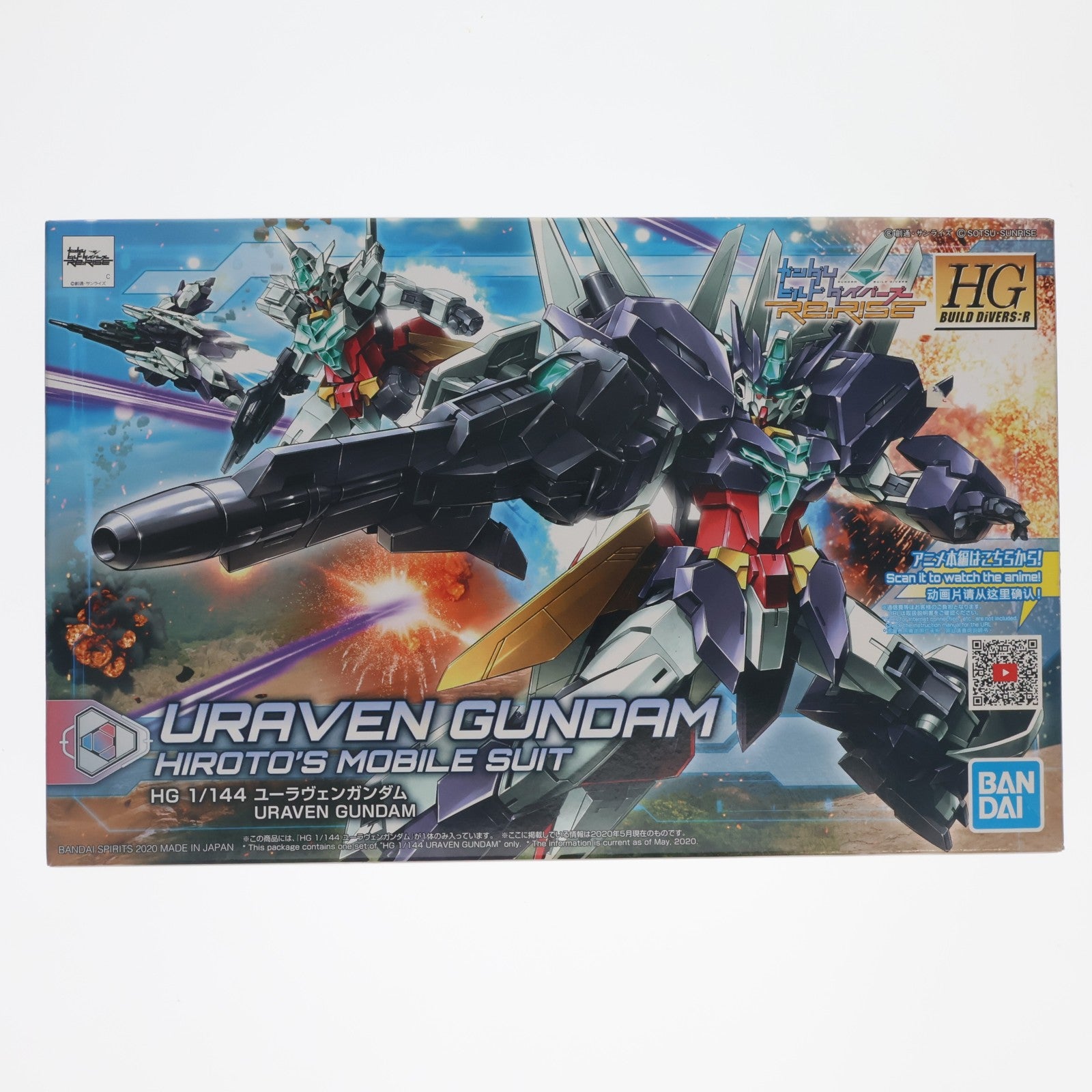 【中古即納】[PTM] (再販) HGBD:R 1/144 ユーラヴェンガンダム ガンダムビルドダイバーズRe:RISE(リライズ) 2nd Season プラモデル(5059223) バンダイスピリッツ(20240926)