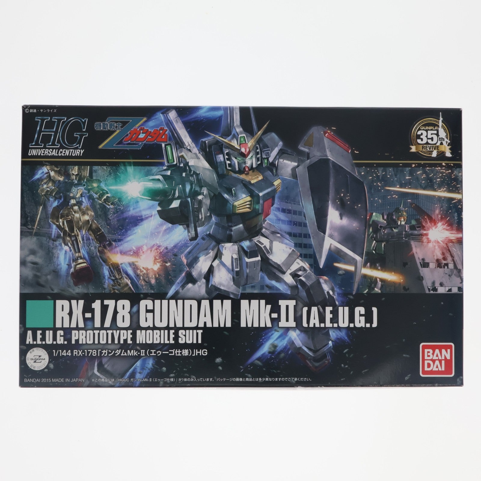 【中古即納】[PTM] HGUC REVIVE 1/144 RX-178 ガンダムMk-II(エゥーゴ仕様) 機動戦士Zガンダム プラモデル バンダイ(20170520)