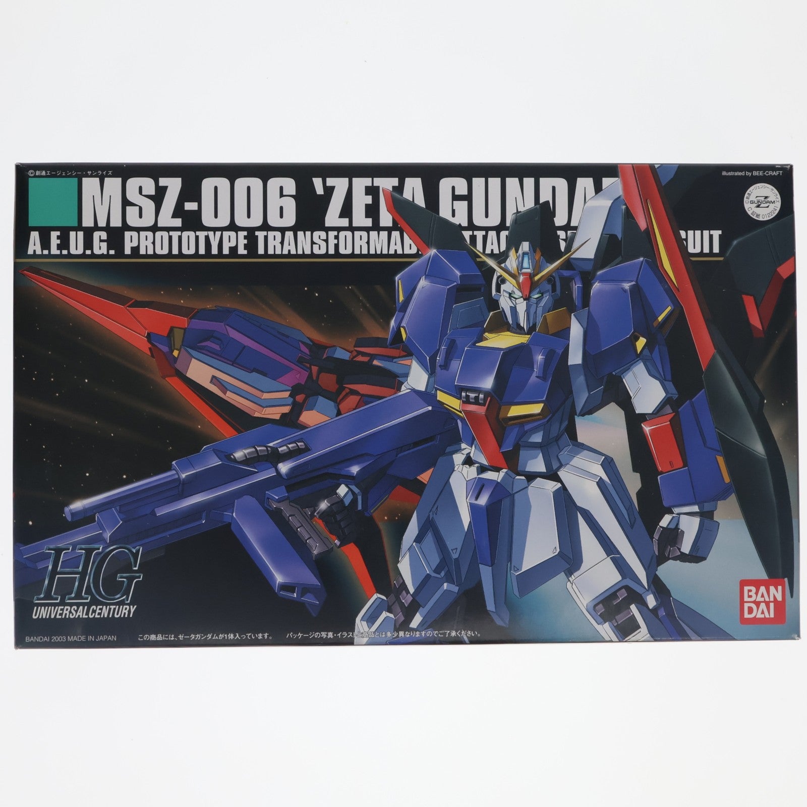 【中古即納】[PTM] HGUC 1/144 MSZ-006 Zガンダム 機動戦士Zガンダム プラモデル(0122241) バンダイ(20150630)