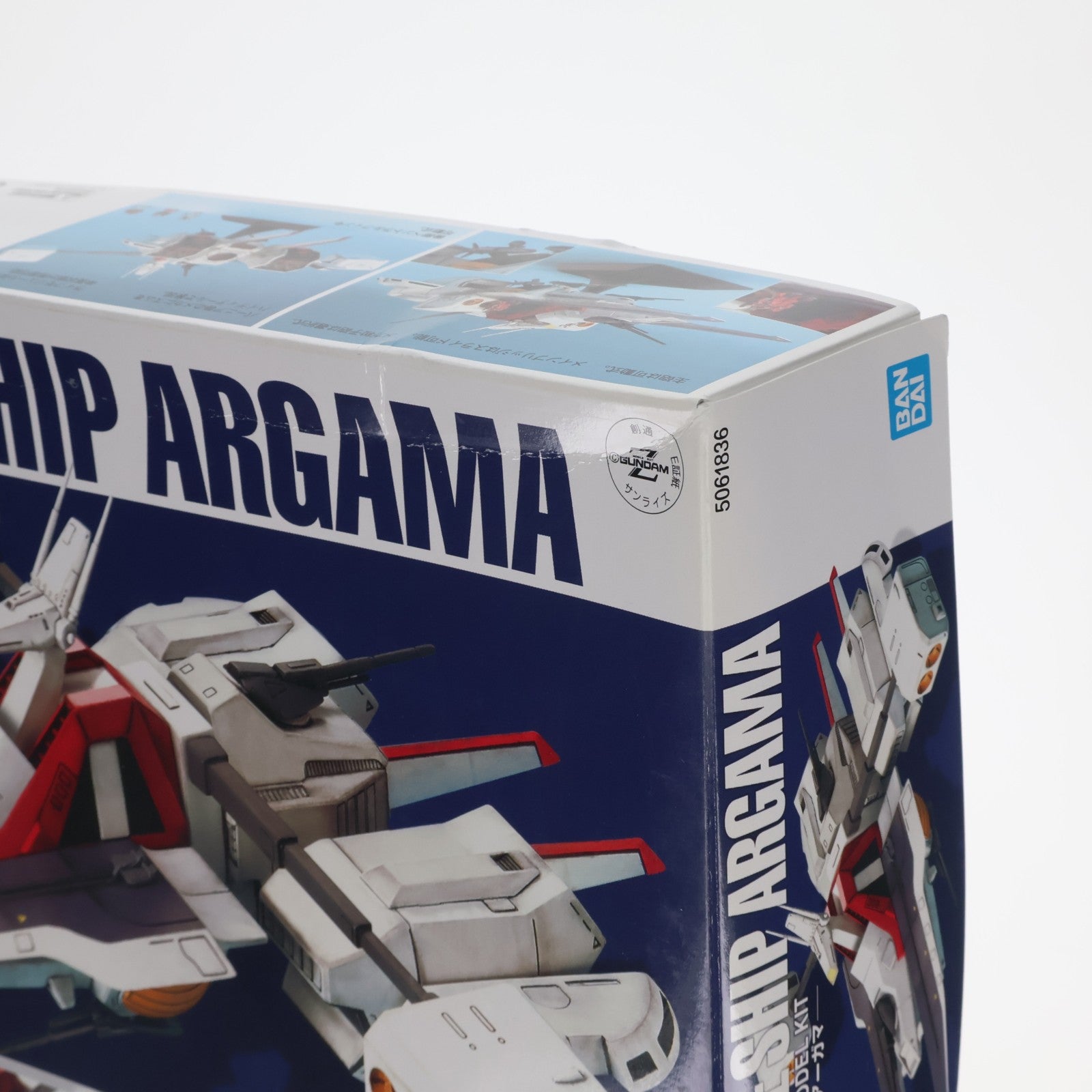 【中古即納】[PTM] 1/1700 EX-MODEL モビルシップ アーガマ 機動戦士Zガンダム プラモデル(5061836) バンダイスピリッツ(20180430)