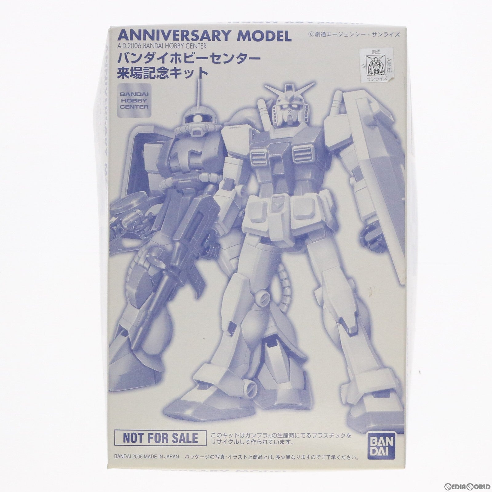 【中古即納】[PTM] 1/144 RX-78-2 ガンダム アニバーサリーモデル バンダイホビーセンター来場記念キット 機動戦士ガンダム プラモデル バンダイ(20111231)