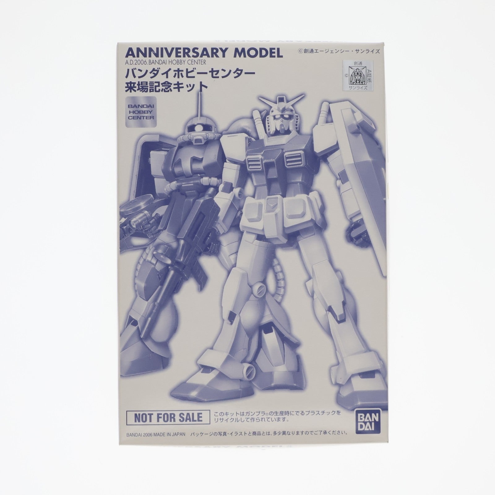 【中古即納】[PTM] 1/144 RX-78-2 ガンダム アニバーサリーモデル バンダイホビーセンター来場記念キット 機動戦士ガンダム プラモデル バンダイ(20111231)
