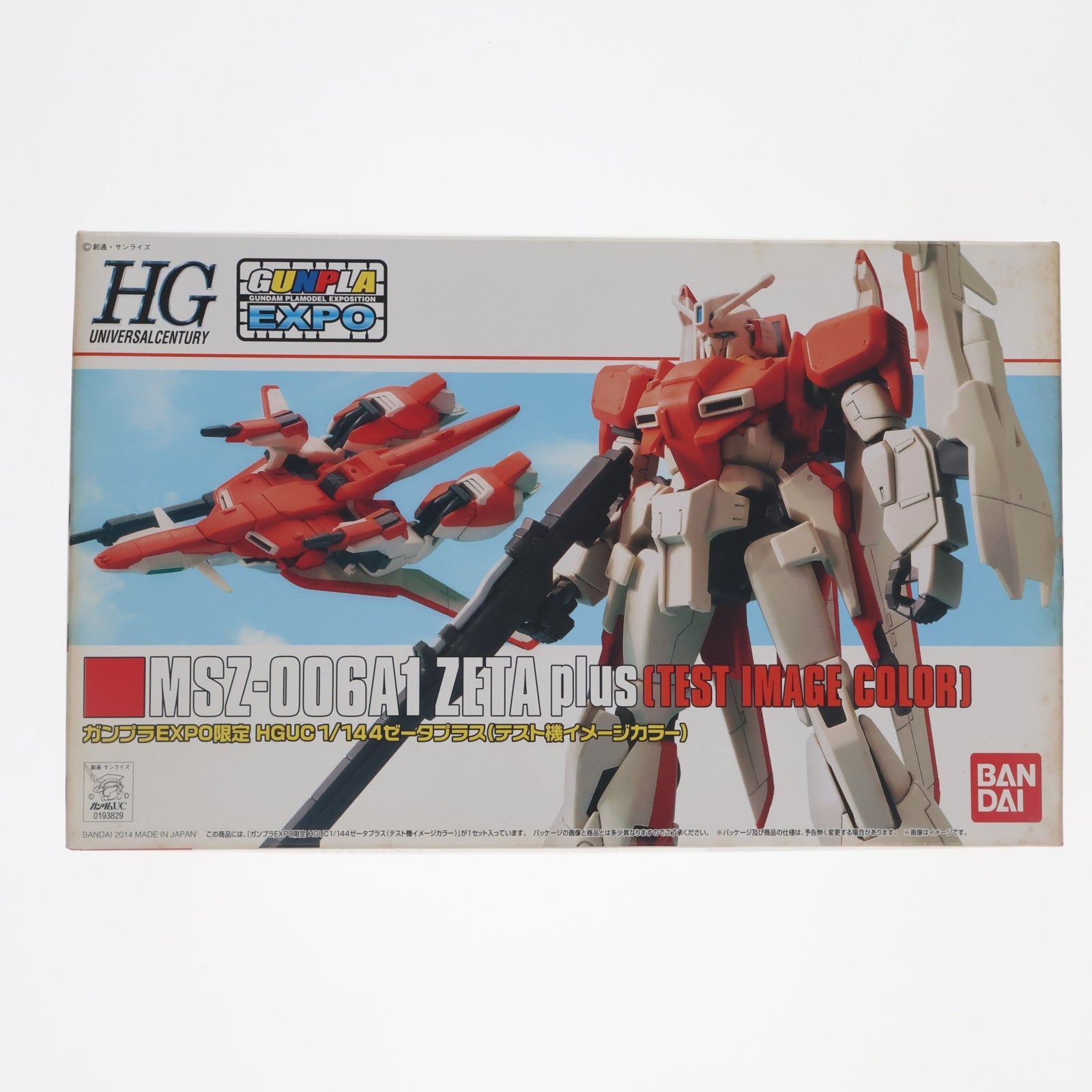 【中古即納】[PTM] ガンプラEXPO限定 HGUC 1/144 MSZ-006A1 ゼータプラス(テスト機イメージカラー) ガンダム・センチネル プラモデル バンダイ(20141121)
