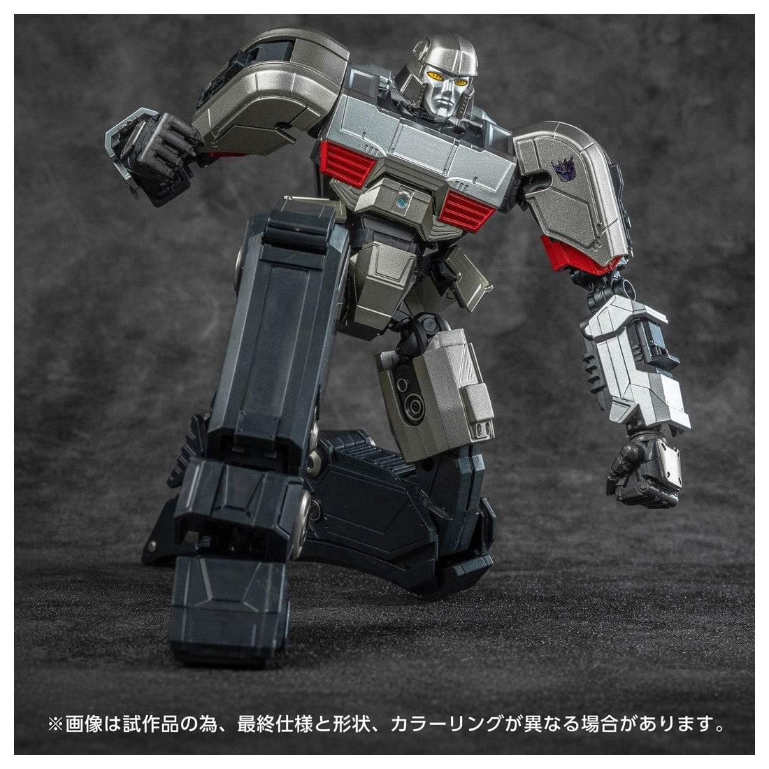 【中古即納】[PTM] T-SPARK トランスフォーマー AMKシリーズ メガトロン/D-16 トランスフォーマー/ONE プラモデル タカラトミー(20250531)