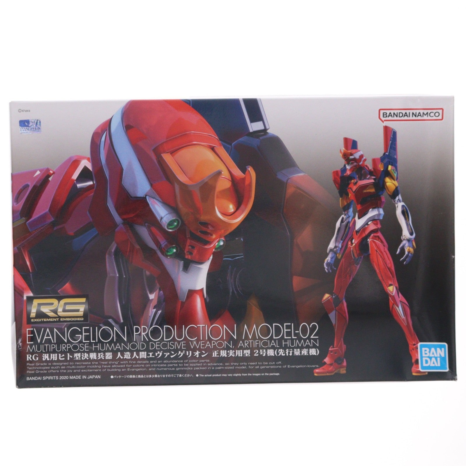 【中古即納】[PTM] (再販) RG 汎用ヒト型決戦兵器 人造人間エヴァンゲリオン 正規実用型 2号機(先行量産機) ヱヴァンゲリヲン新劇場版 プラモデル(5060426) バンダイスピリッツ(20240930)