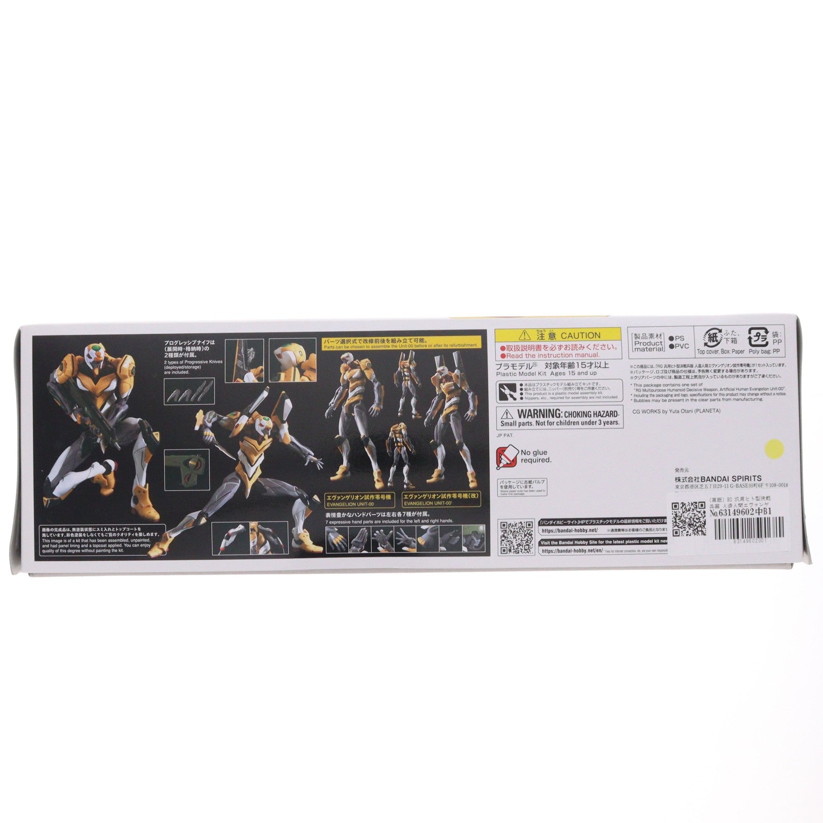 【中古即納】[PTM] (再販) RG 汎用ヒト型決戦兵器 人造人間エヴァンゲリオン試作零号機 ヱヴァンゲリヲン新劇場版 プラモデル(5060257) バンダイスピリッツ(20241002)