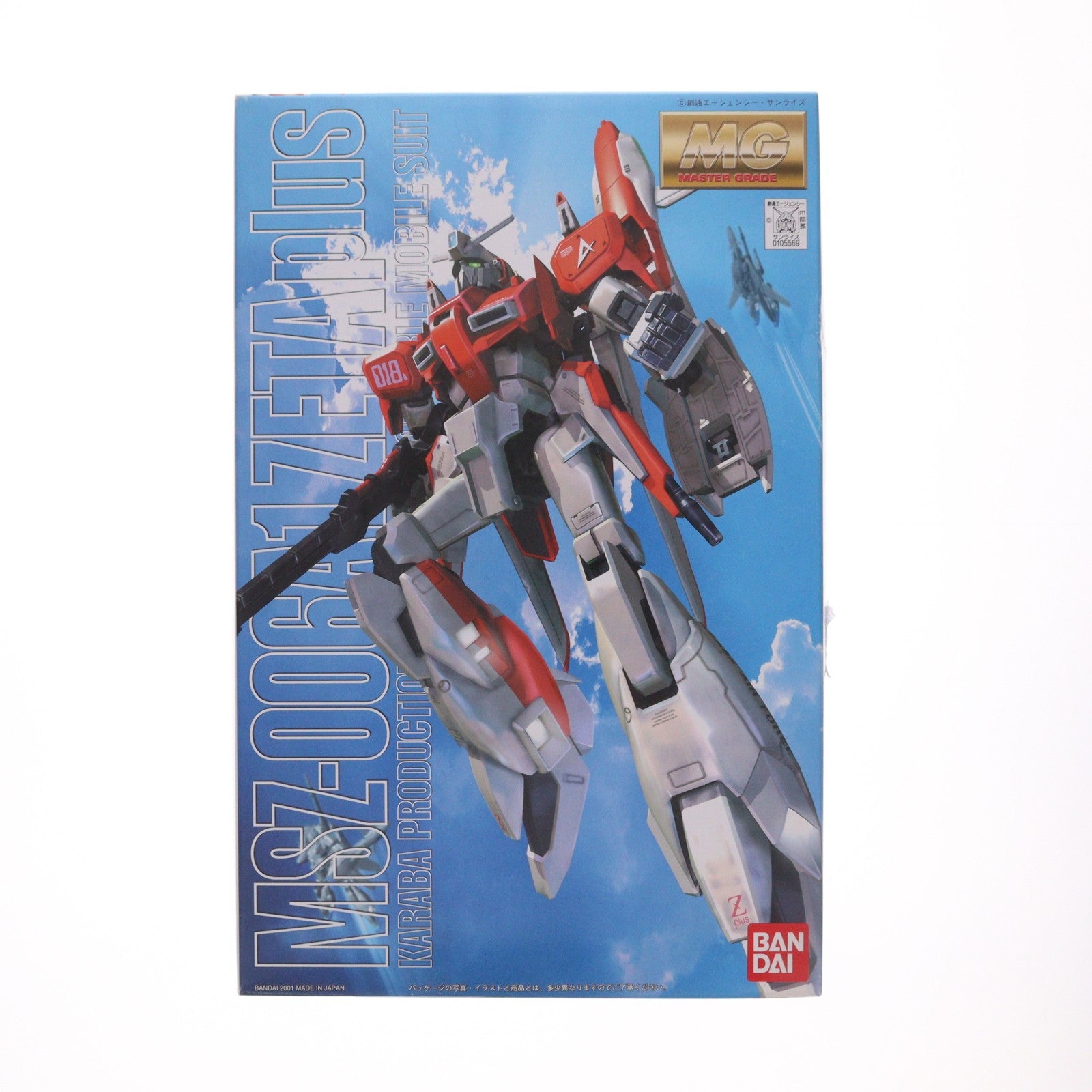 【中古即納】[PTM] MG 1/100 MSZ-006A1 ゼータプラス テスト機カラータイプ ガンダム・センチネル プラモデル(0105569) バンダイ(20070831)