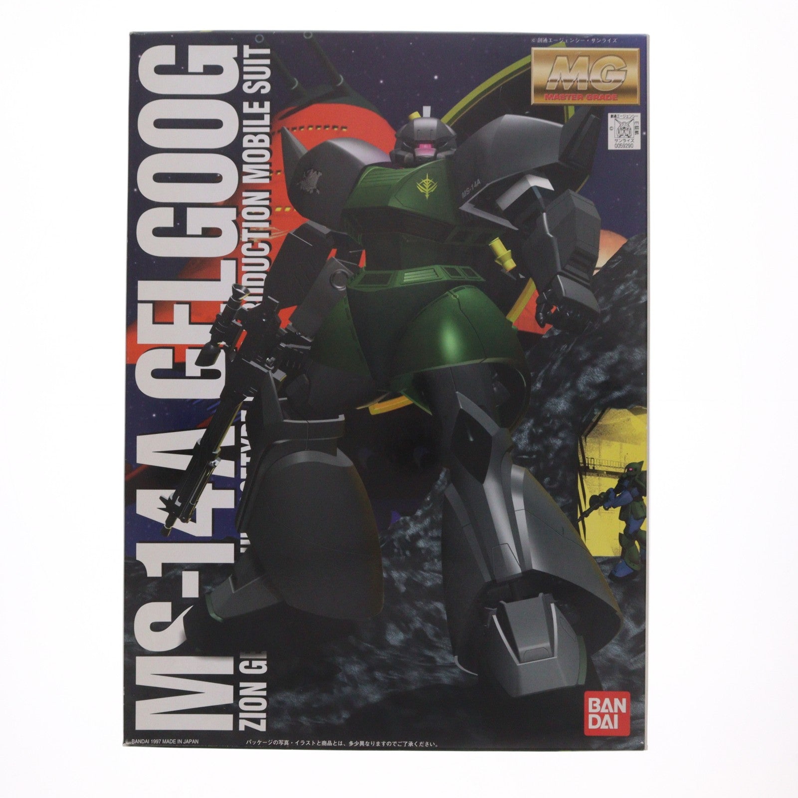 【中古即納】[PTM] MG 1/100 MS-14A 量産型ゲルググ 機動戦士ガンダム プラモデル(0059290) バンダイ(20170218)