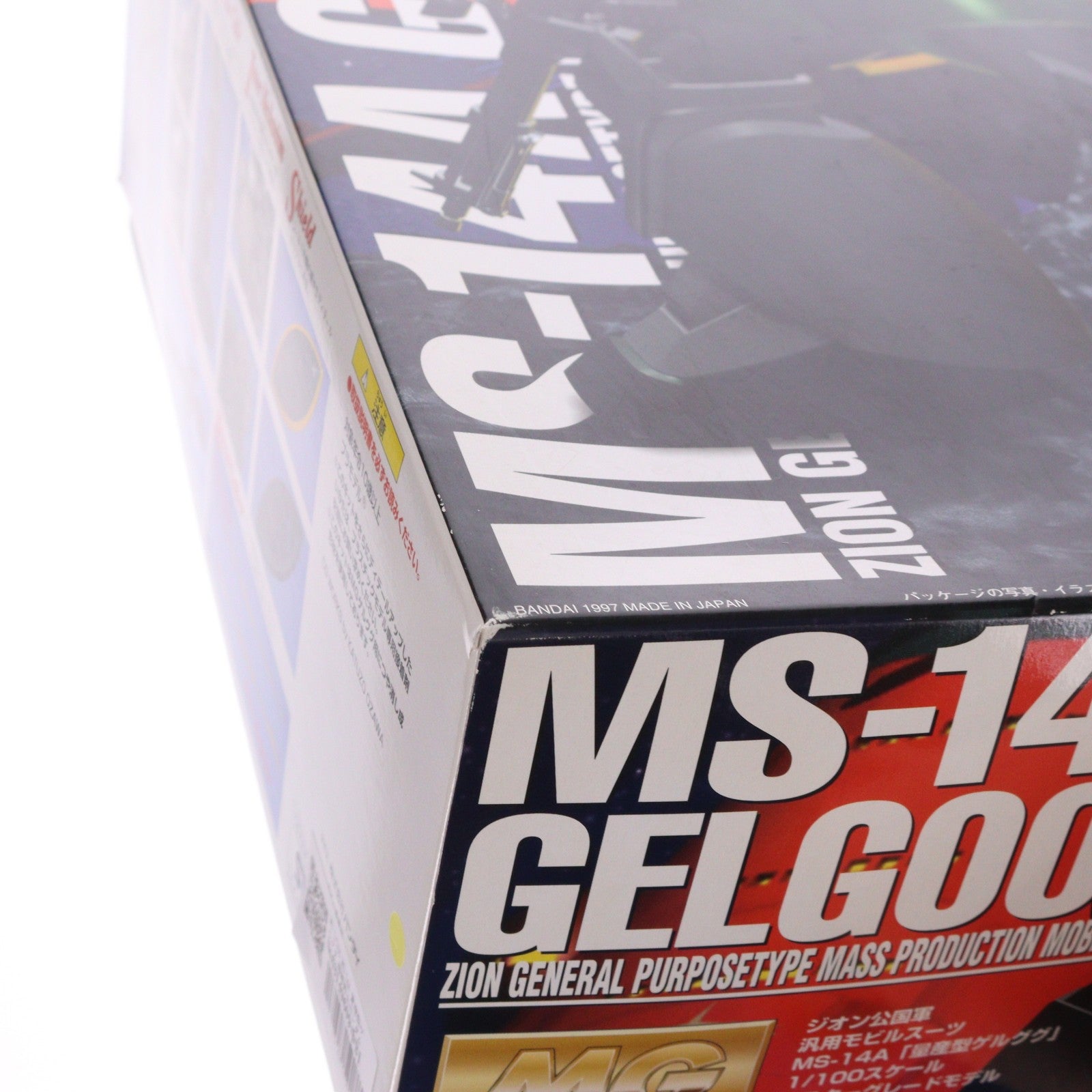 【中古即納】[PTM] MG 1/100 MS-14A 量産型ゲルググ 機動戦士ガンダム プラモデル(0059290) バンダイ(20170218)