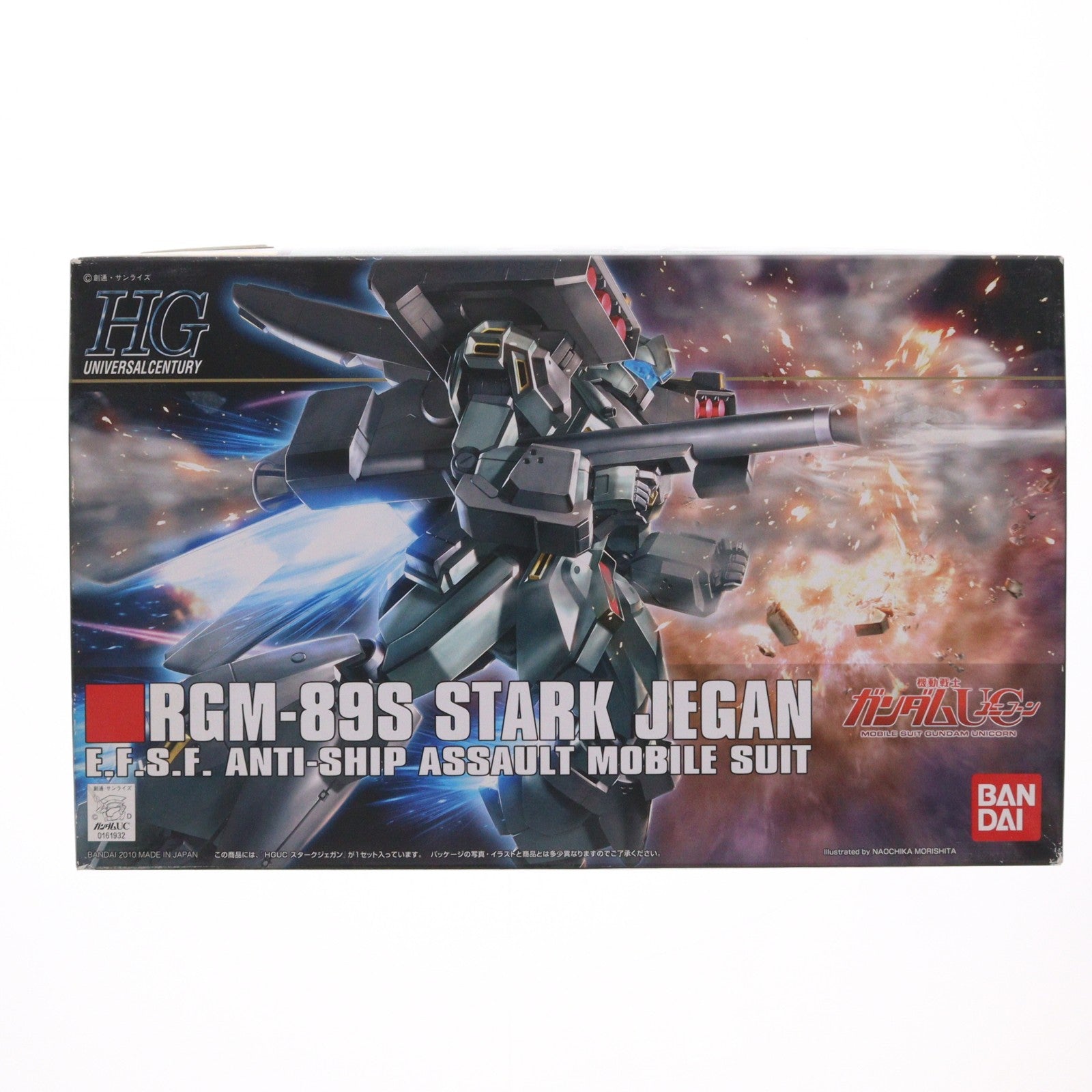 【中古即納】[PTM] HGUC 1/144 RGM-89S スタークジェガン 機動戦士ガンダムUC(ユニコーン) プラモデル(0161932) バンダイ(20100218)