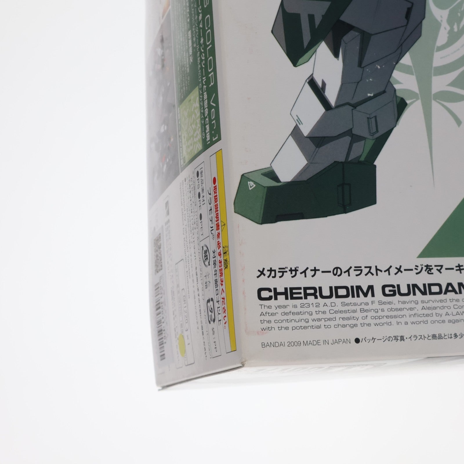 【中古即納】[PTM] 1/100 GN-006 ケルディムガンダム デザイナーズカラーVer. 機動戦士ガンダム00(ダブルオー) プラモデル(0158749) バンダイ(20171021)