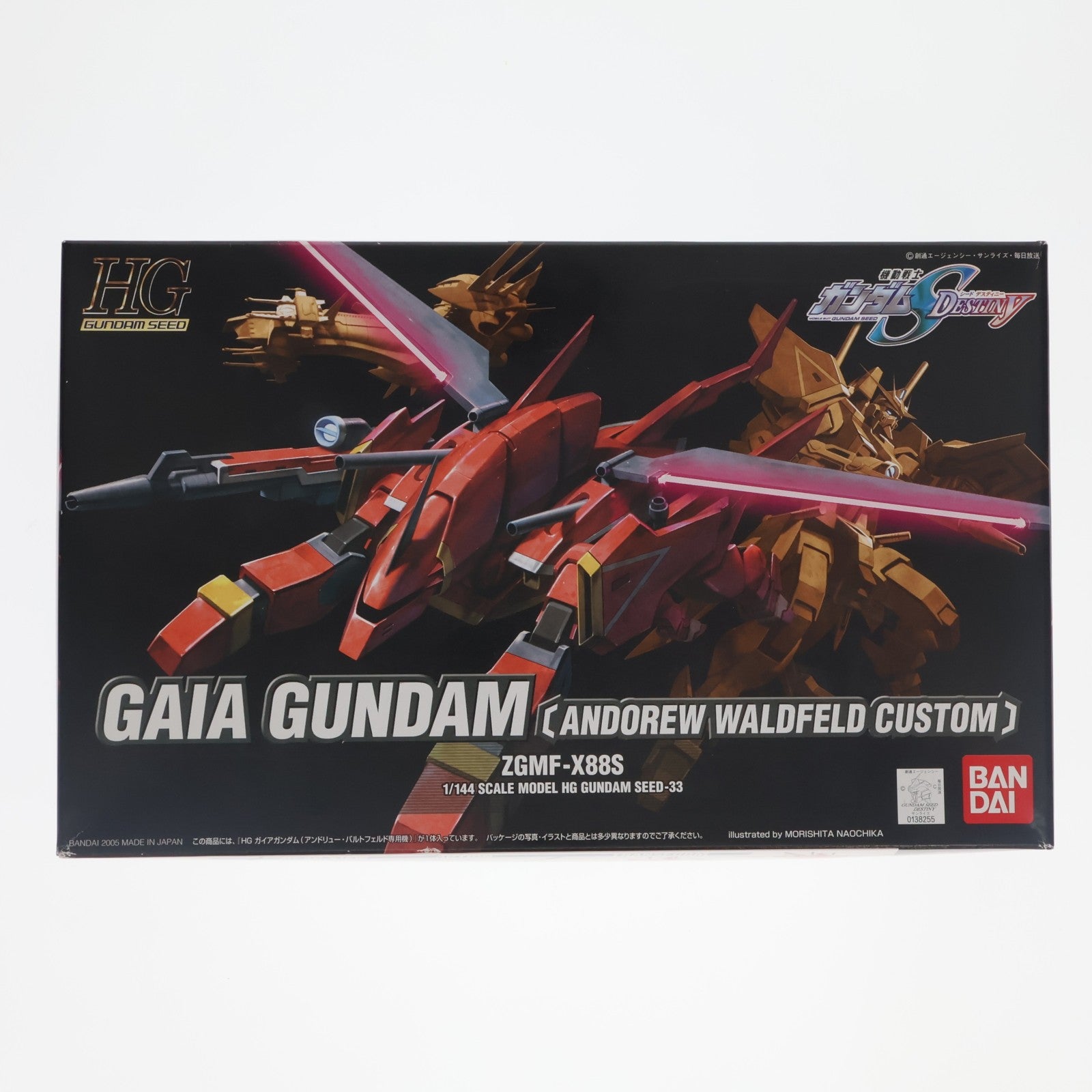 【中古即納】[PTM] HG 1/144 ガイアガンダム(バルトフェルド機) 機動戦士ガンダムSEED DESTINY(シード デスティニー) プラモデル(0138255) バンダイ(20050831)