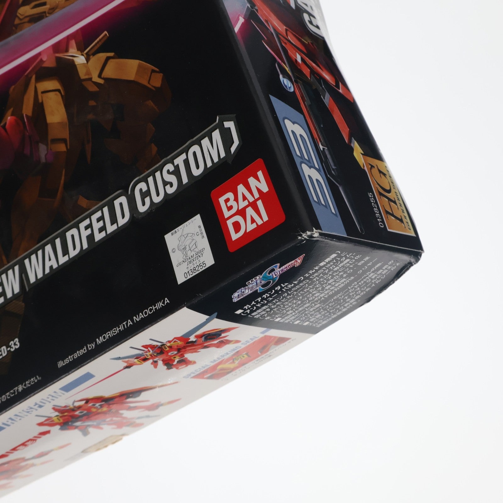 【中古即納】[PTM] HG 1/144 ガイアガンダム(バルトフェルド機) 機動戦士ガンダムSEED DESTINY(シード デスティニー) プラモデル(0138255) バンダイ(20050831)
