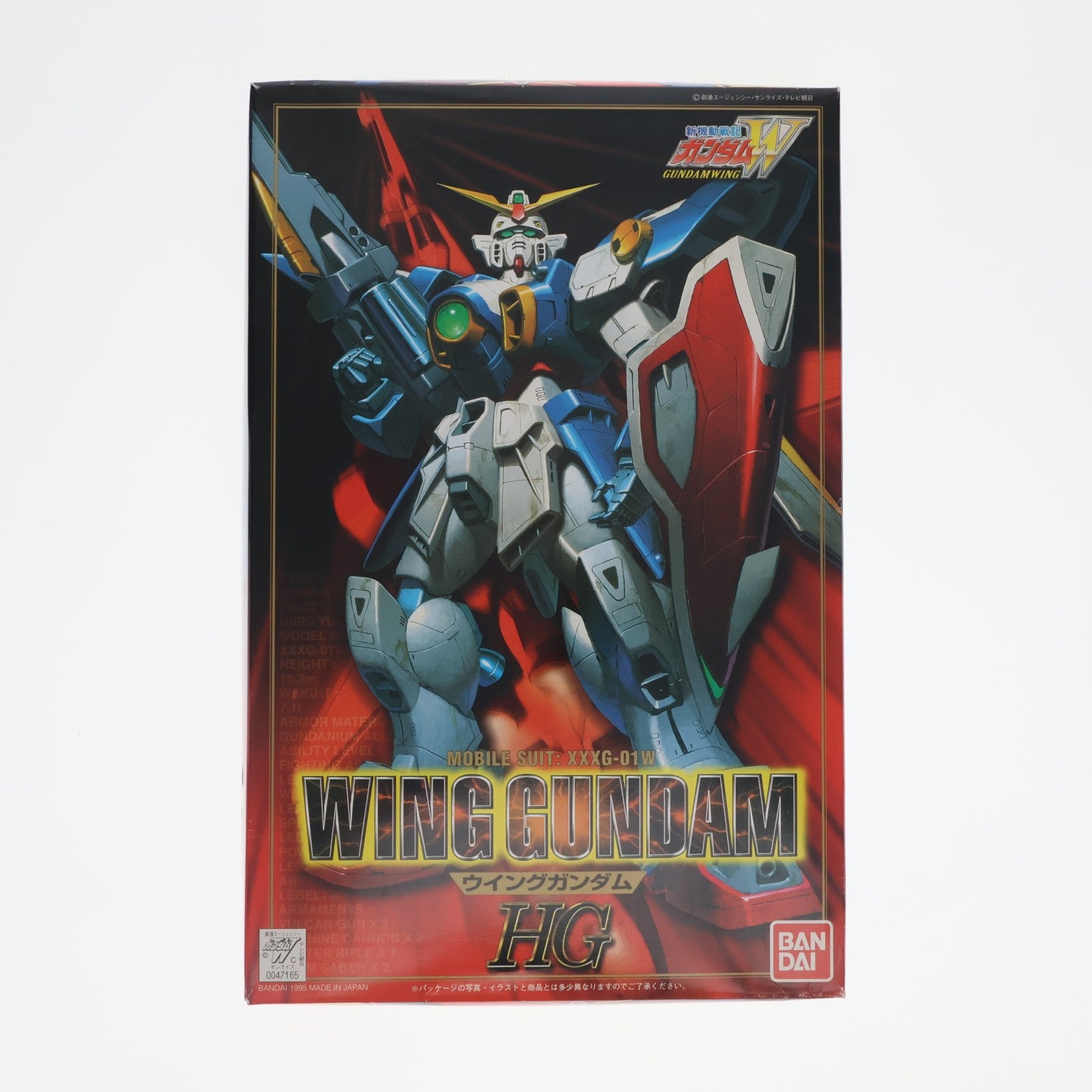 【中古即納】[PTM] HG 1/100 XXXG-01W ウイングガンダム 新機動戦記ガンダムW プラモデル(0047165) バンダイ(20180515)
