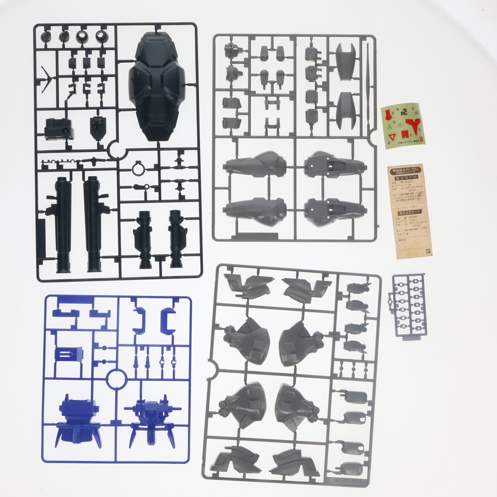 【中古即納】[PTM] 1/144 ガンダム RX-78 GP02A 機動戦士ガンダム0083 STARDUST MEMORY シリーズNo.2 プラモデル バンダイ(19991231)