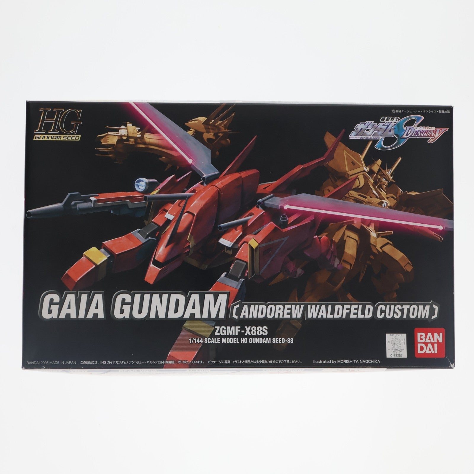 【中古即納】[PTM] HG 1/144 ガイアガンダム(バルトフェルド機) 機動戦士ガンダムSEED DESTINY(シード デスティニー) プラモデル(0138255) バンダイ(20050831)