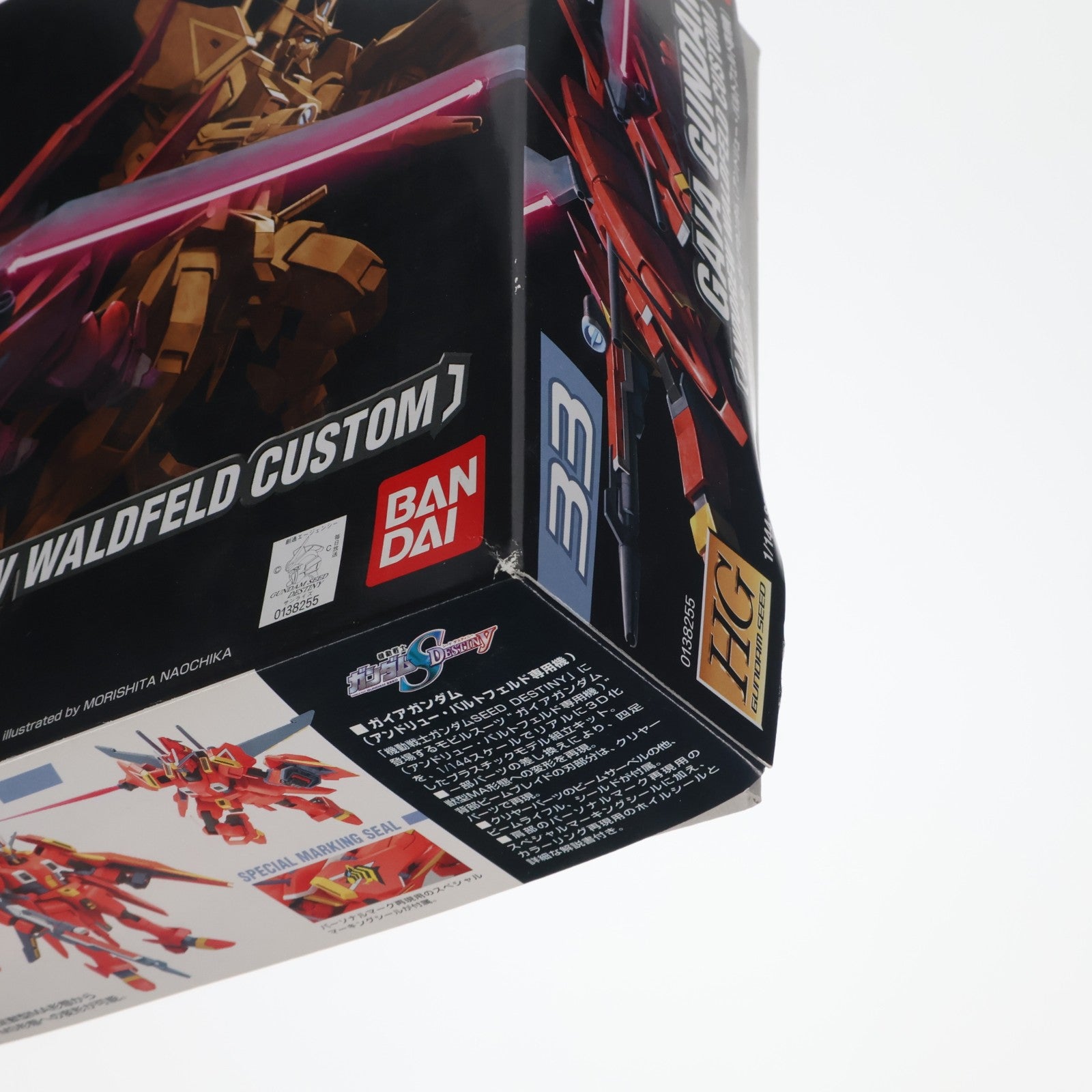 【中古即納】[PTM] HG 1/144 ガイアガンダム(バルトフェルド機) 機動戦士ガンダムSEED DESTINY(シード デスティニー) プラモデル(0138255) バンダイ(20050831)