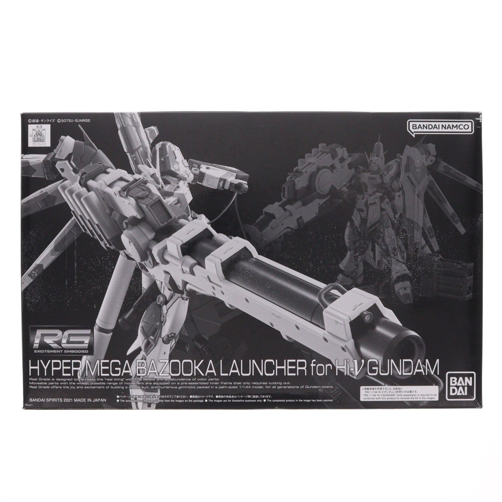 【中古即納】[PTM] プレミアムバンダイ限定 RG 1/144 Hi-νガンダム専用ハイパー・メガ・バズーカ・ランチャー 機動戦士ガンダム 逆襲のシャア ベルトーチカ・チルドレン プラモデル用アクセサリ(5061857) バンダイスピリッツ(20210930)