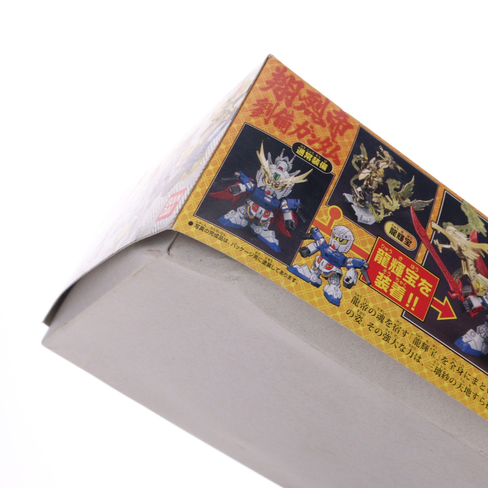 【中古即納】[PTM] SDガンダム BB戦士 318 翔烈帝 劉備ガンダム(ショウレツテイ リュウビガンダム) SDガンダム三国伝 英雄激突編 プラモデル バンダイ(20180130)