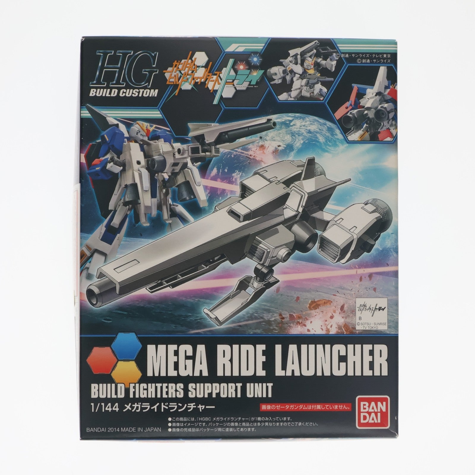 【中古即納】[PTM] HGBC 1/144 メガライドランチャー ガンダムビルドファイターズトライ プラモデル バンダイ(20171110)