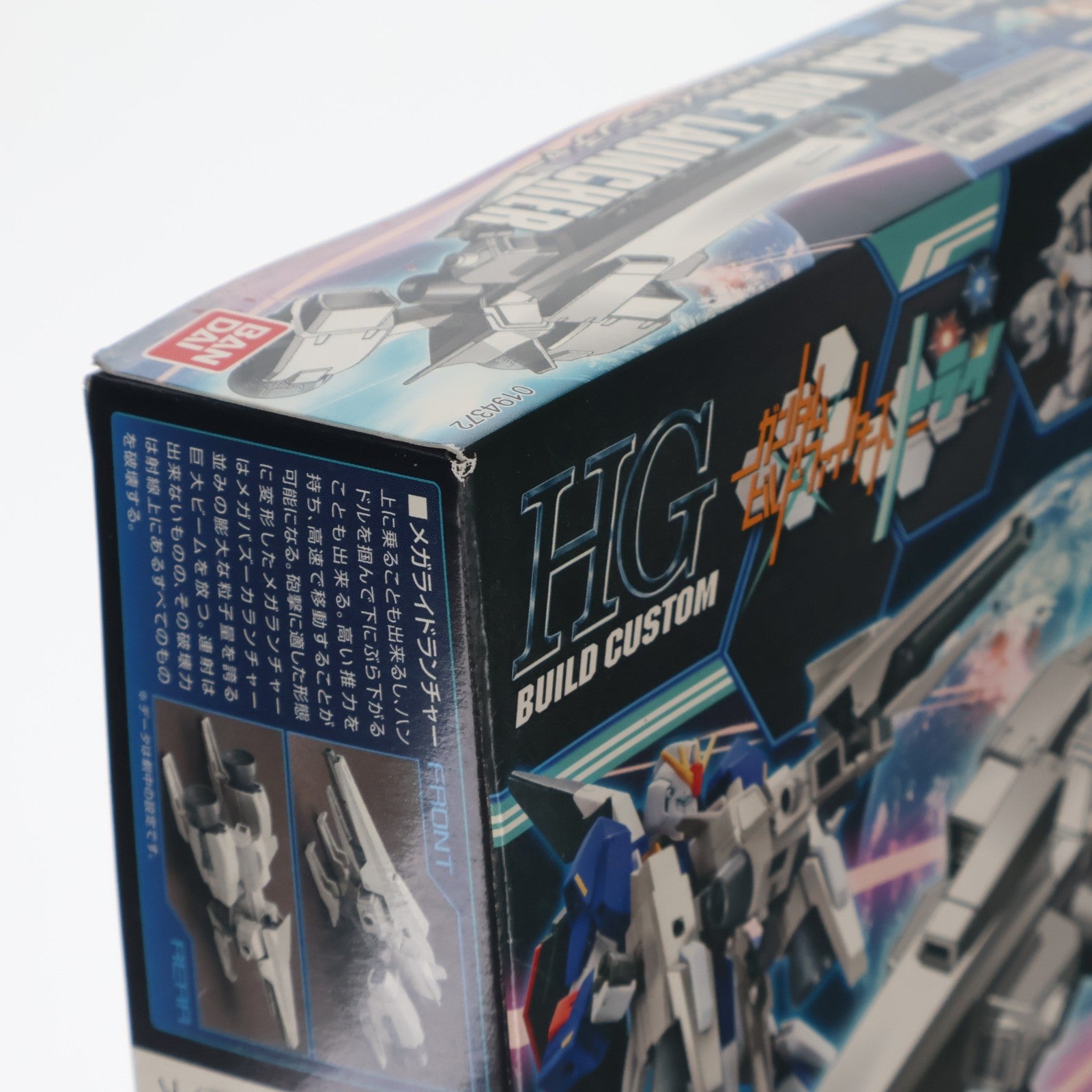 【中古即納】[PTM] HGBC 1/144 メガライドランチャー ガンダムビルドファイターズトライ プラモデル バンダイ(20171110)