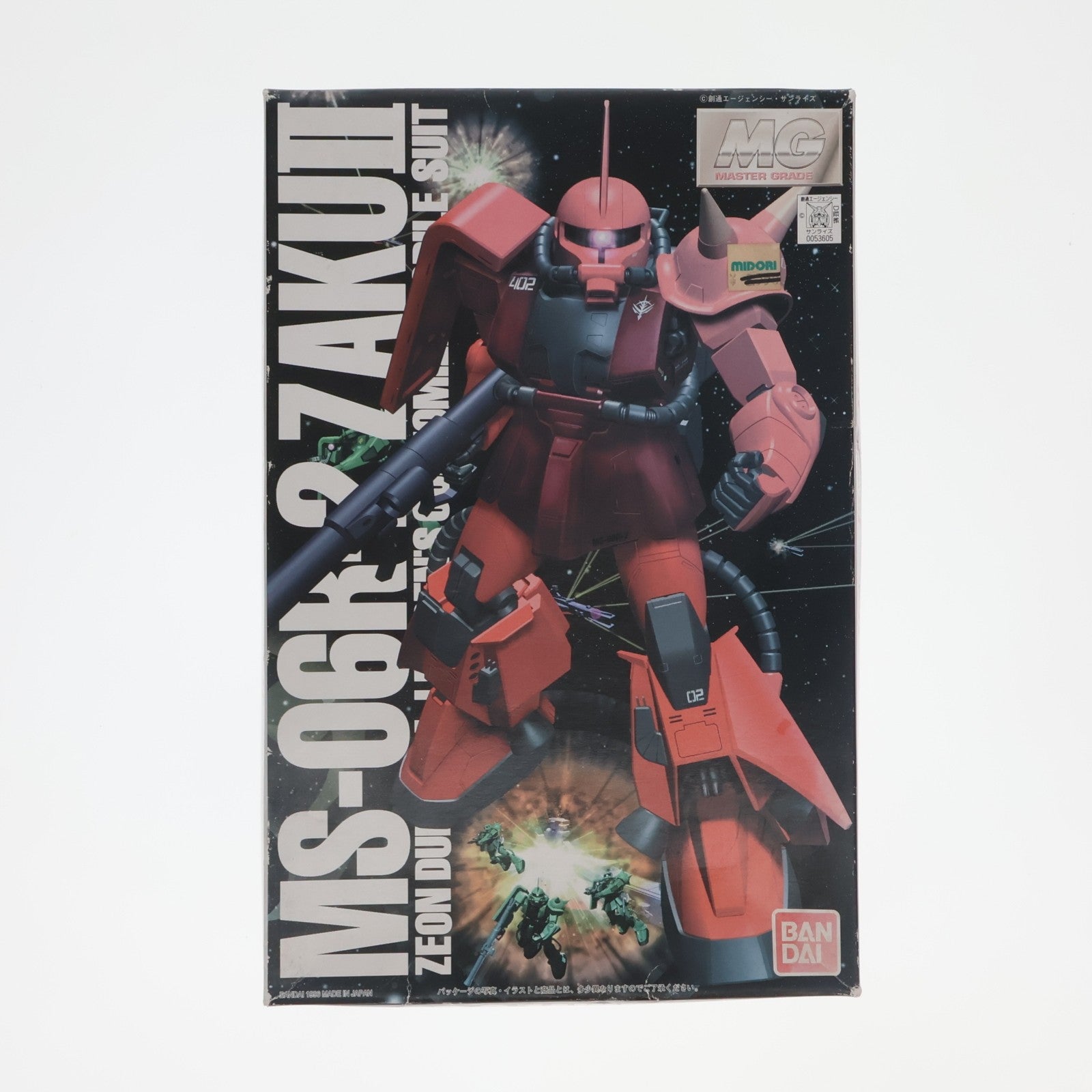 【中古即納】[PTM] MG 1/100 MS-06R-2 ザクII ジョニー・ライデン少佐機 機動戦士ガンダム プラモデル(0053605) バンダイ(20170224)