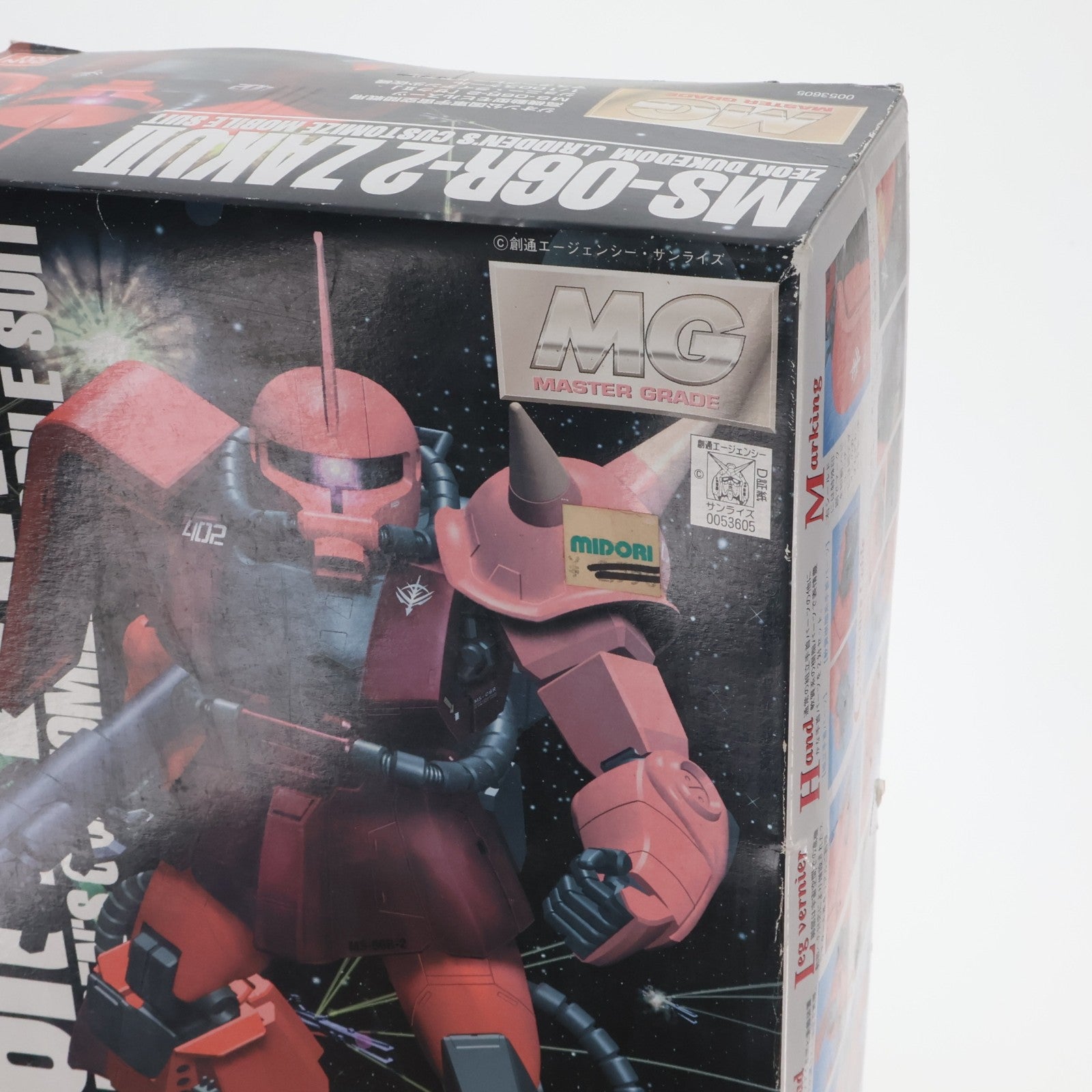 【中古即納】[PTM] MG 1/100 MS-06R-2 ザクII ジョニー・ライデン少佐機 機動戦士ガンダム プラモデル(0053605) バンダイ(20170224)