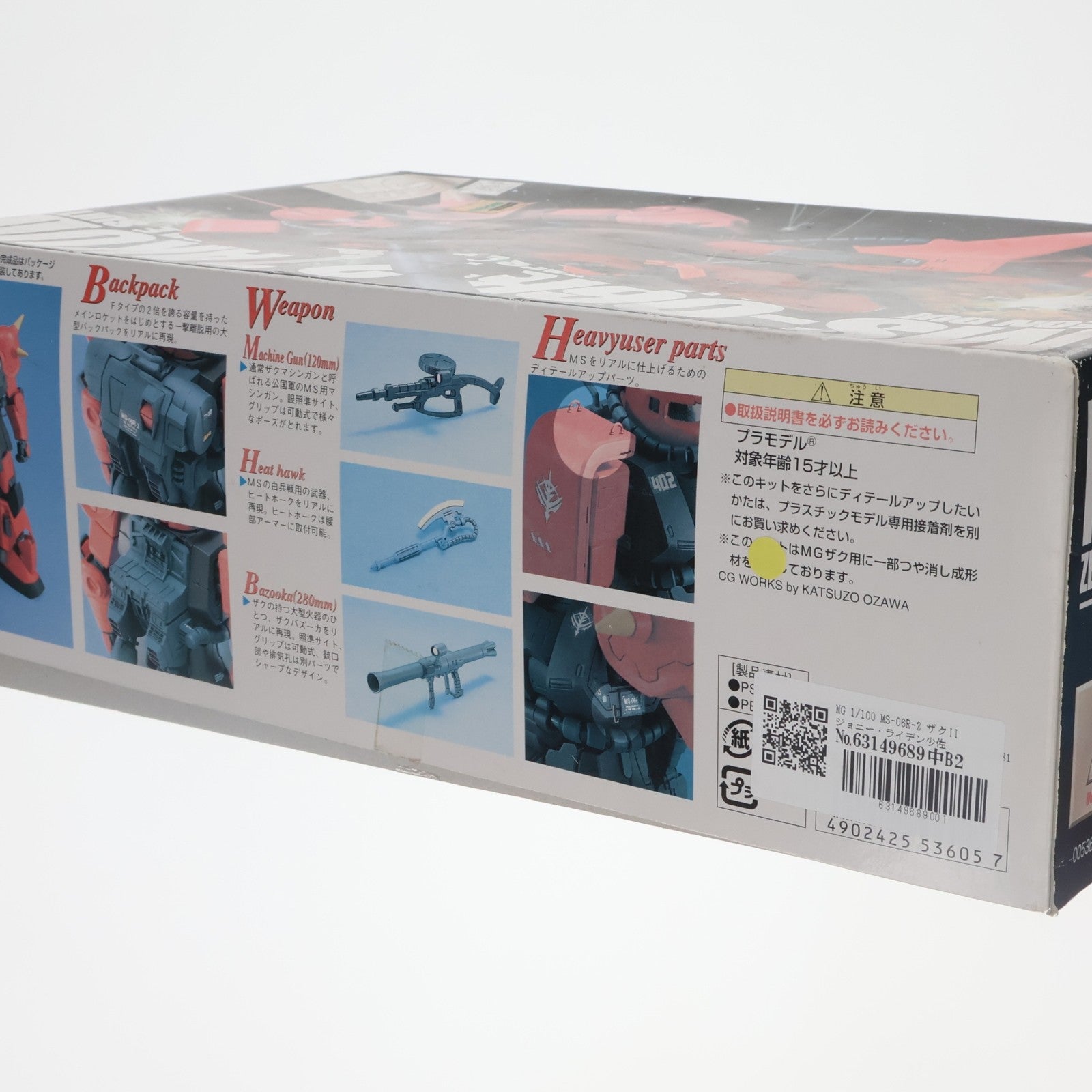 【中古即納】[PTM] MG 1/100 MS-06R-2 ザクII ジョニー・ライデン少佐機 機動戦士ガンダム プラモデル(0053605) バンダイ(20170224)