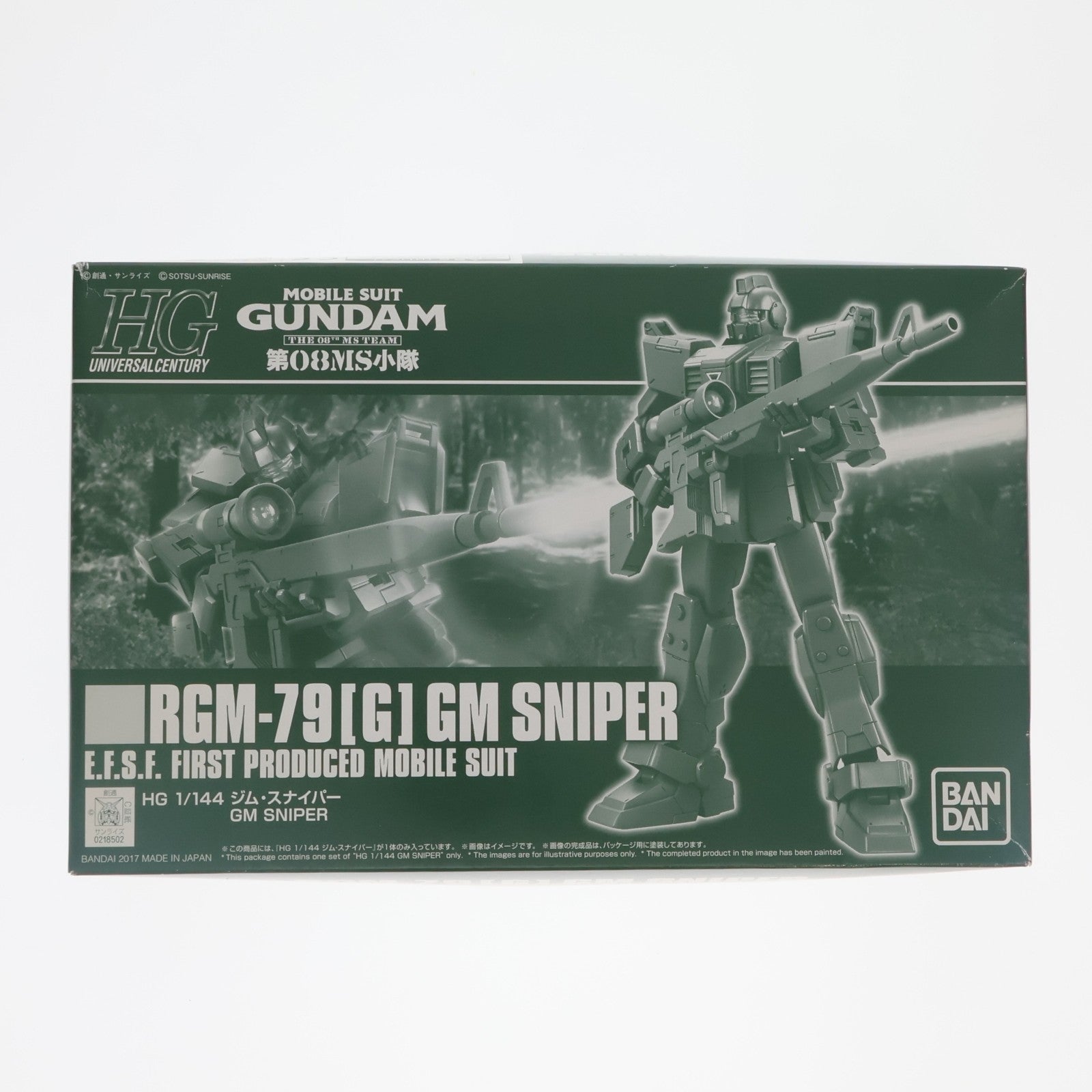 【中古即納】[PTM] プレミアムバンダイ限定 HG 1/144 RGM-79[G] ジム・スナイパー 機動戦士ガンダム 第08MS小隊 プラモデル(0218502) バンダイ(20170731)