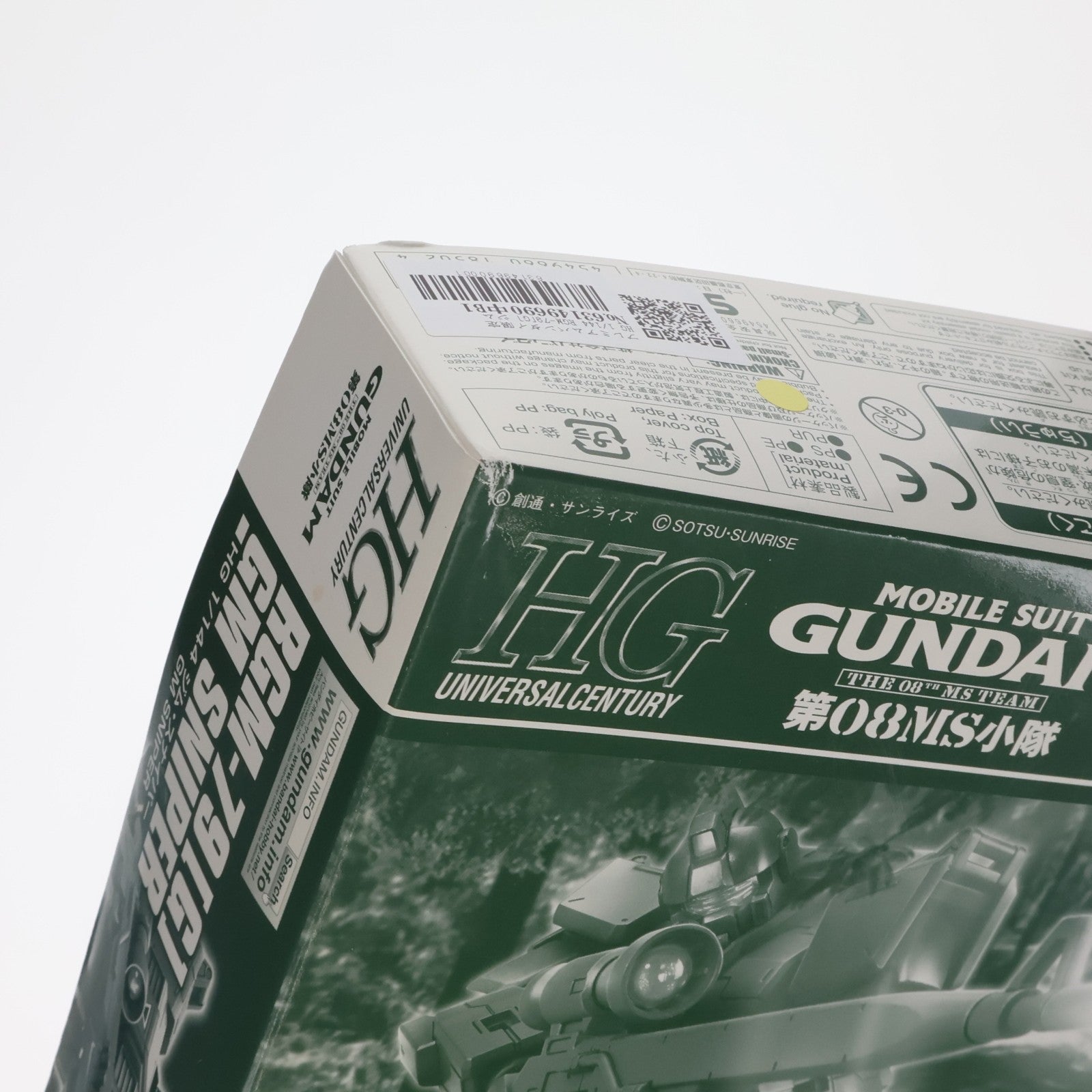 【中古即納】[PTM] プレミアムバンダイ限定 HG 1/144 RGM-79[G] ジム・スナイパー 機動戦士ガンダム 第08MS小隊 プラモデル(0218502) バンダイ(20170731)