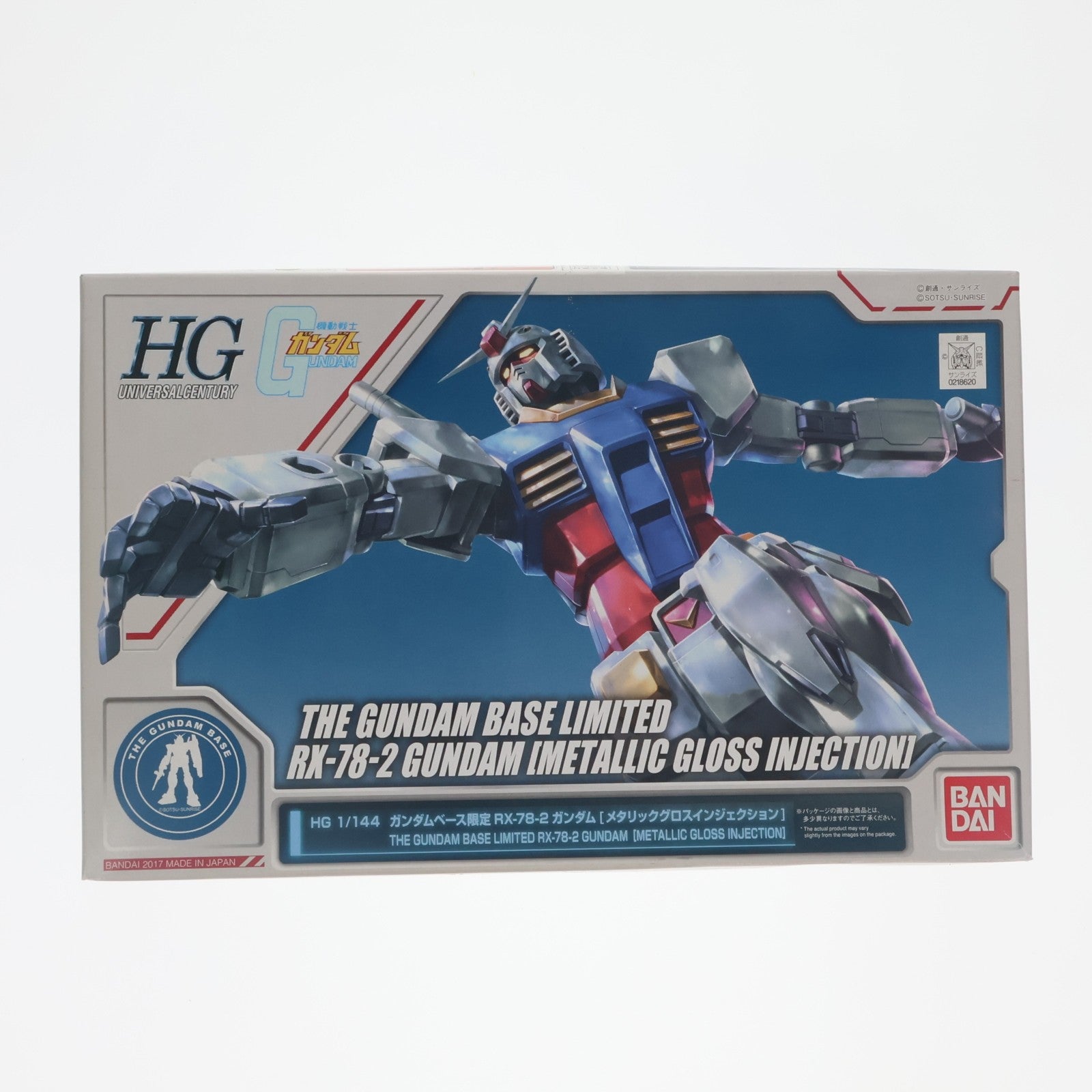 【中古即納】[PTM] ガンダムベース限定 HGUC REVIVE 1/144 RX-78-2 ガンダム メタリックグロスインジェクション 機動戦士ガンダム プラモデル(0218620) バンダイ(20170831)