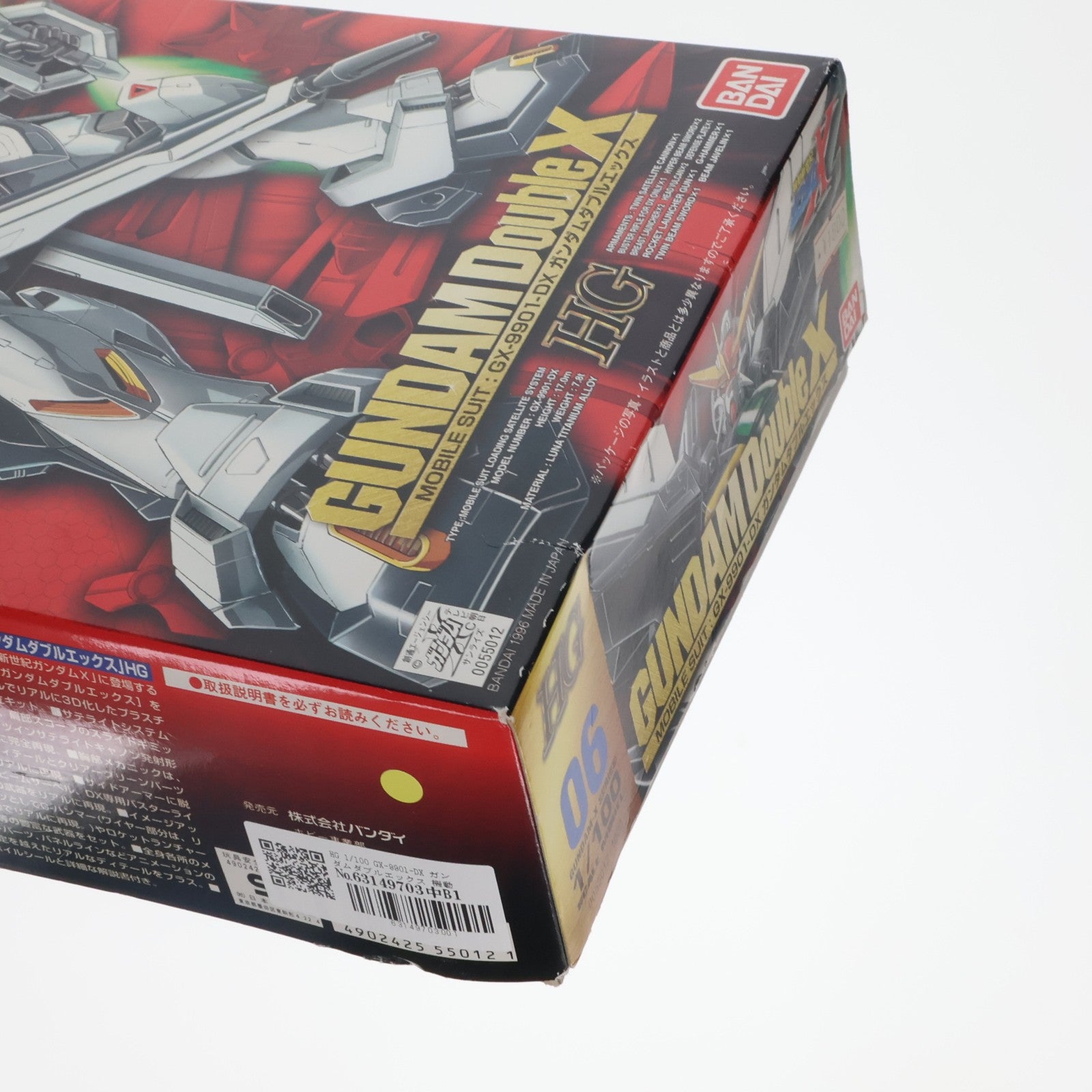 【中古即納】[PTM] HG 1/100 GX-9901-DX ガンダムダブルエックス 機動新世紀ガンダムX シリーズNo.06 プラモデル バンダイ(20180227)