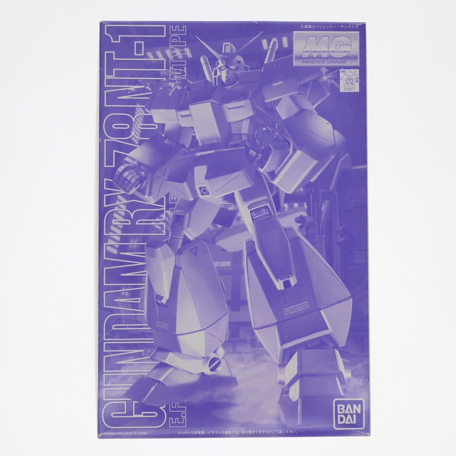 【中古即納】[PTM] MG 1/100 RX-78NT-1 ガンダムNT-1 メタルクリアーVer. 機動戦士ガンダム0080 ポケットの中の戦争 プラモデル・ラジコンショー2000記念商品(0078077) バンダイ(20000923)