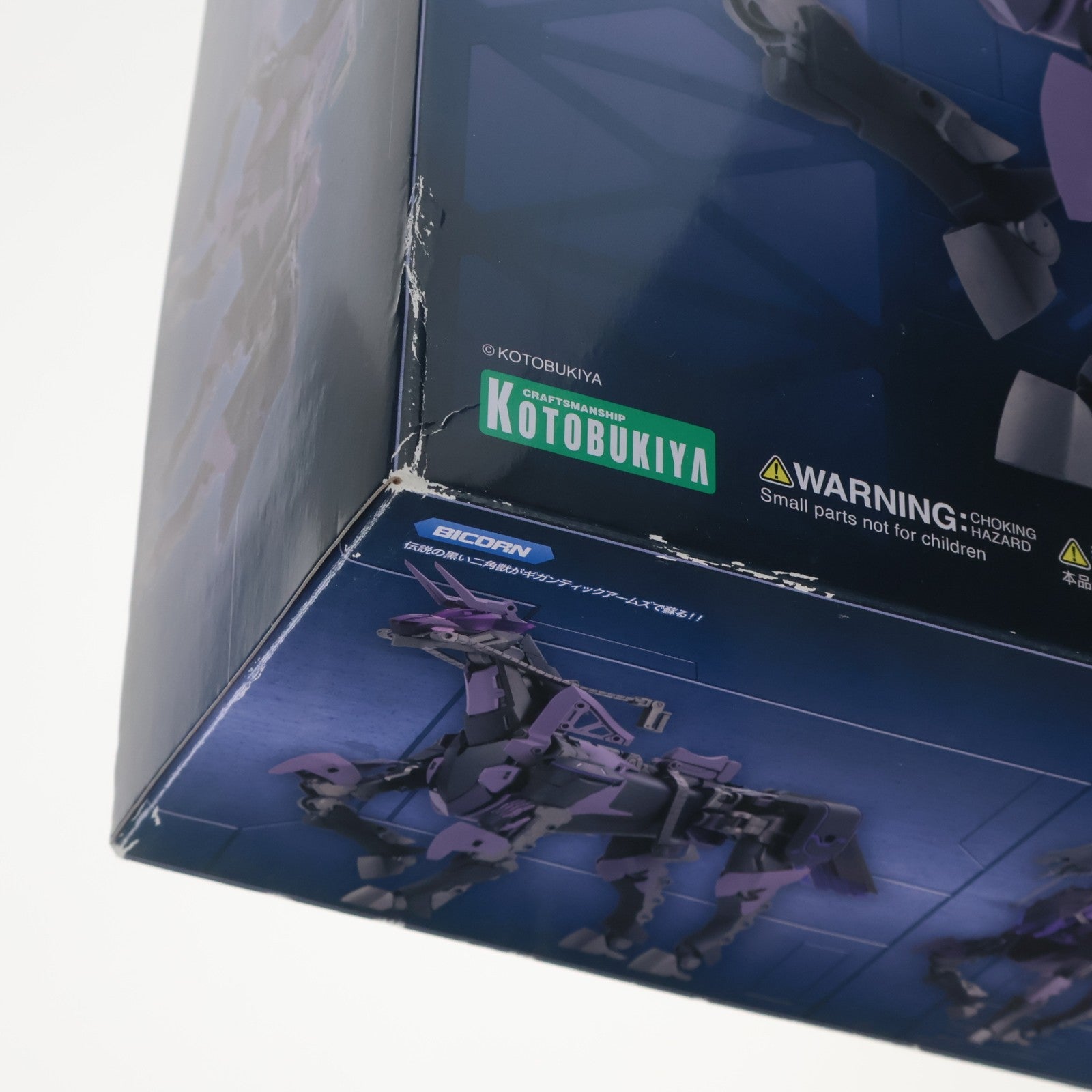 【中古即納】[PTM] M.S.G モデリングサポートグッズ ギガンティックアームズ09 バイコーン プラモデル(GT009) コトブキヤ(20230716)