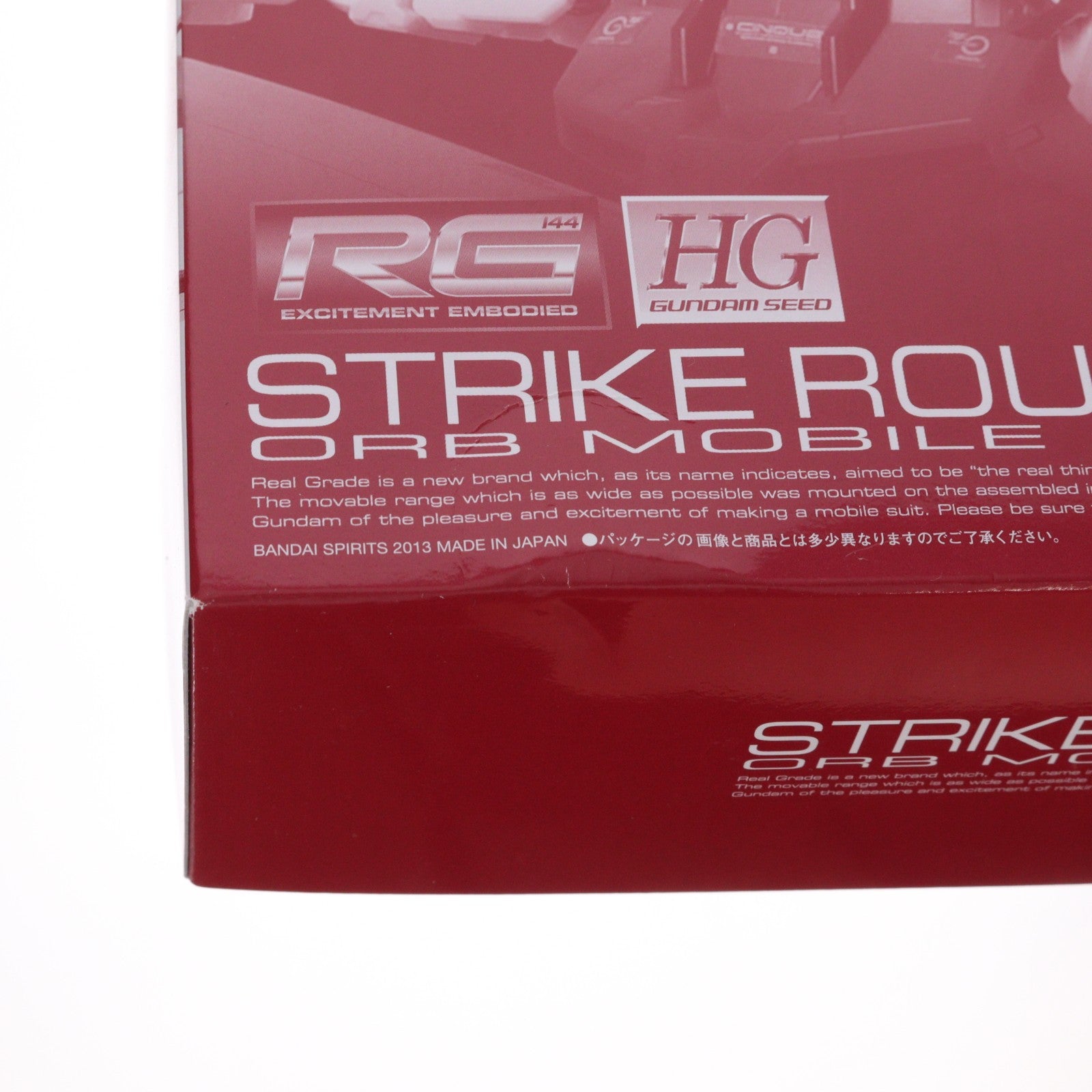 【中古即納】[PTM] ホビーオンラインショップ限定 RG 1/144 ストライクルージュ+HG 1/144 I.W.S.P. 機動戦士ガンダムSEED(シード) MSV プラモデル(5064889) バンダイスピリッツ(20241220)