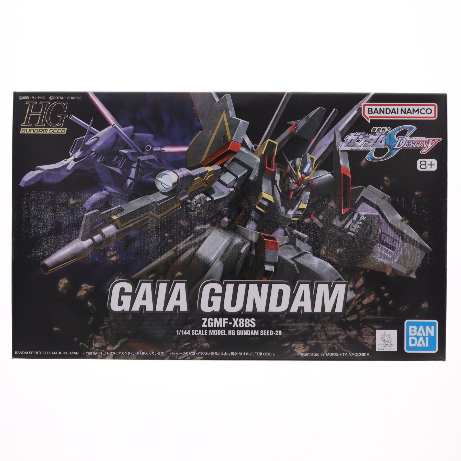 【中古即納】[PTM] HG 1/144 ガイアガンダム 機動戦士ガンダムSEED DESTINY(シード デスティニー) プラモデル バンダイスピリッツ(20200430)