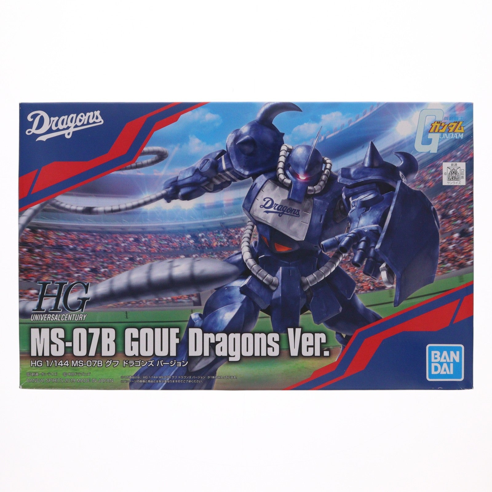 【中古即納】[PTM] ナゴヤドーム限定 HG 1/144 MS-07B グフ ドラゴンズVer. 機動戦士ガンダム プラモデル(5057871) バンダイスピリッツ(20191231)