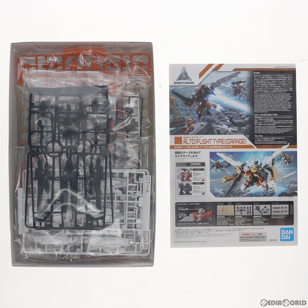 【中古即納】[PTM] 30MM 1/144 eEXM-17 アルト 空中戦仕様(オレンジ) 30 MINUTES MISSIONS(サーティミニッツミッションズ) プラモデル(5060452) バンダイスピリッツ(20220922)