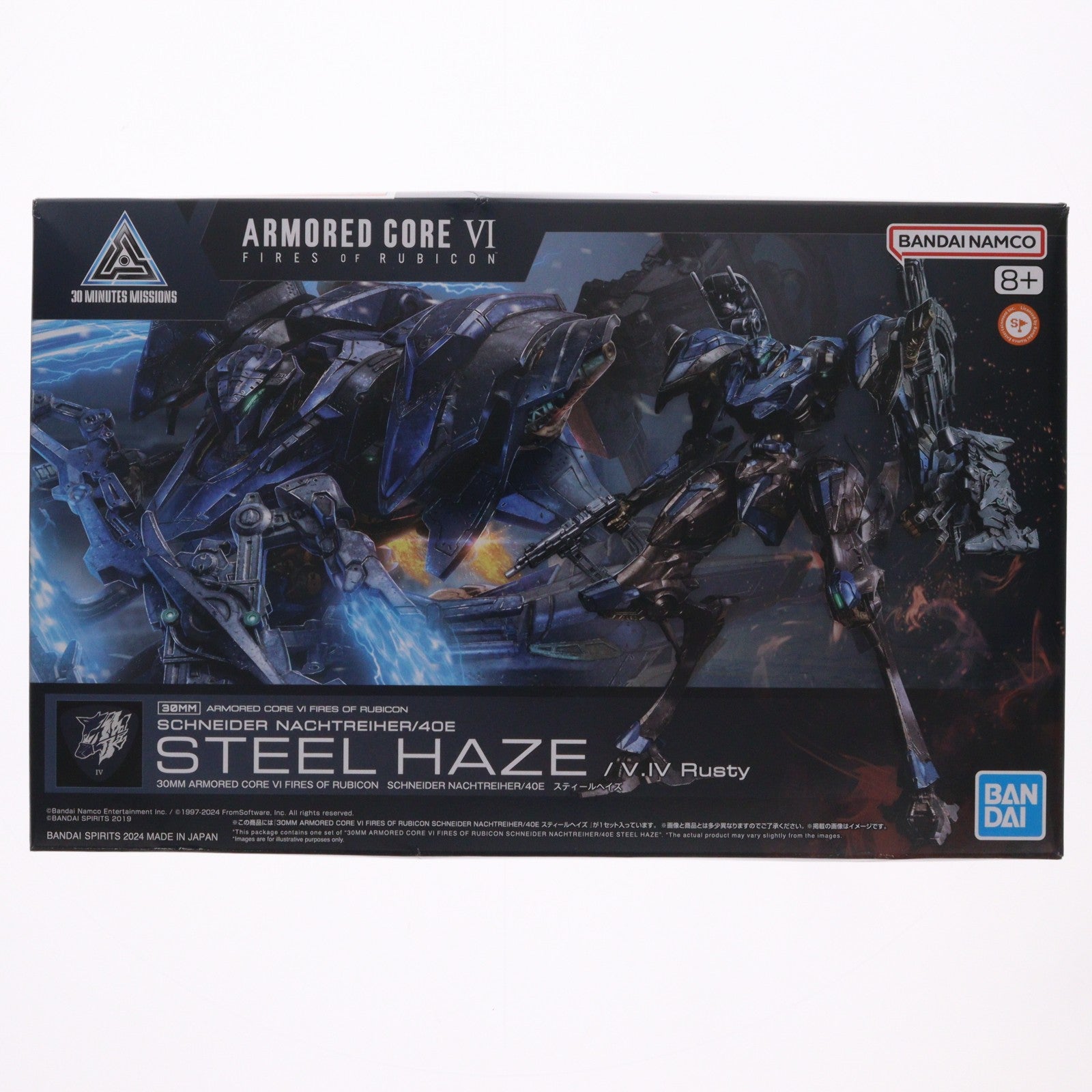 【中古即納】[PTM] (再販) 30MM SCHNEIDER NACHTREIHER/40E スティールヘイズ ARMORED CORE VI FIRES OF RUBICON(アーマード・コア6 ファイアーズ オブ ルビコン) 30 MINUTES MISSIONS プラモデル(5067169) バンダイスピリッツ(20260325)